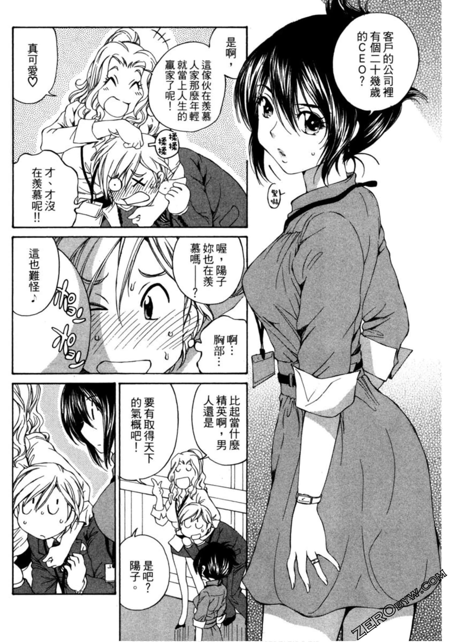 Page 171