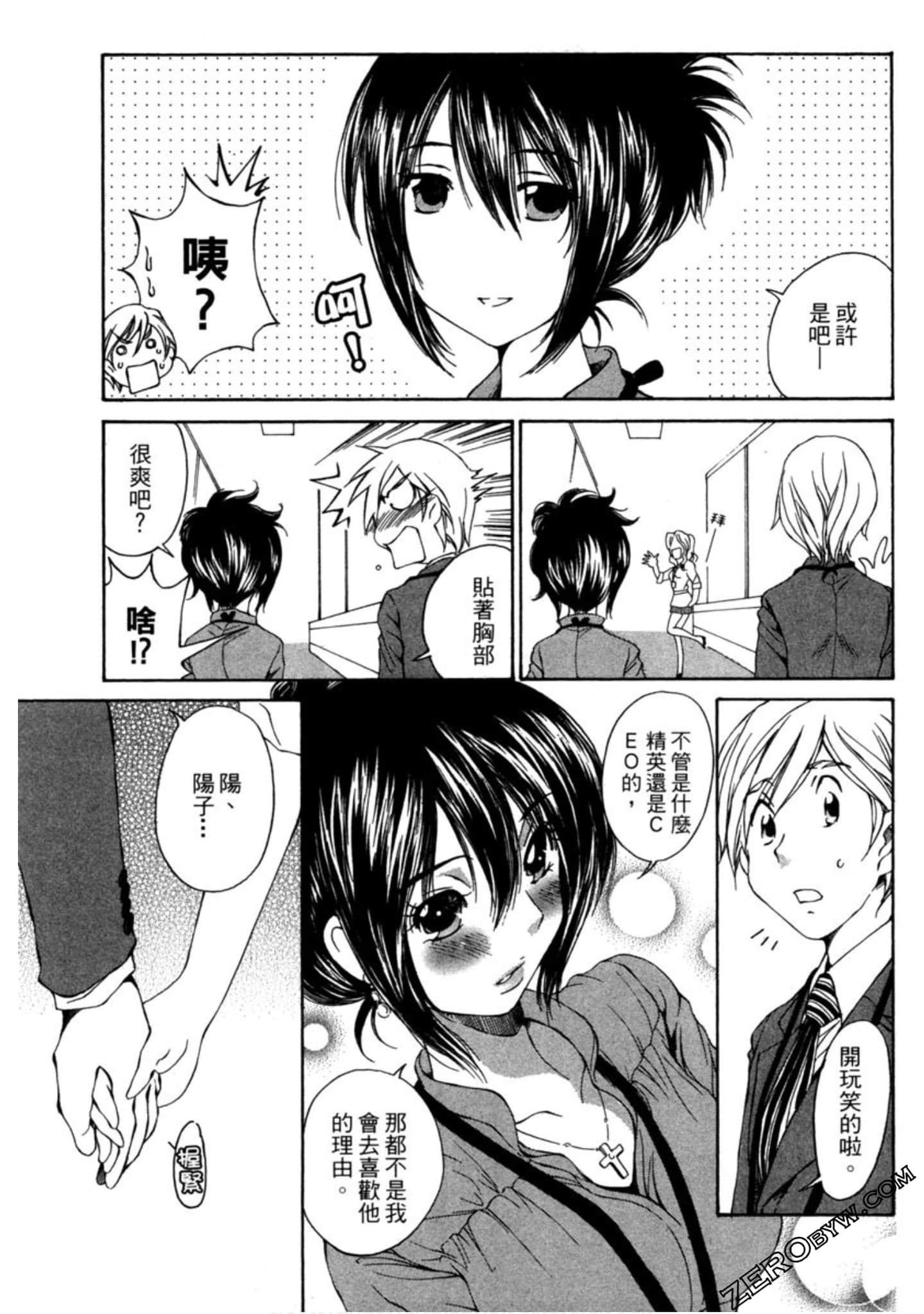 Page 172