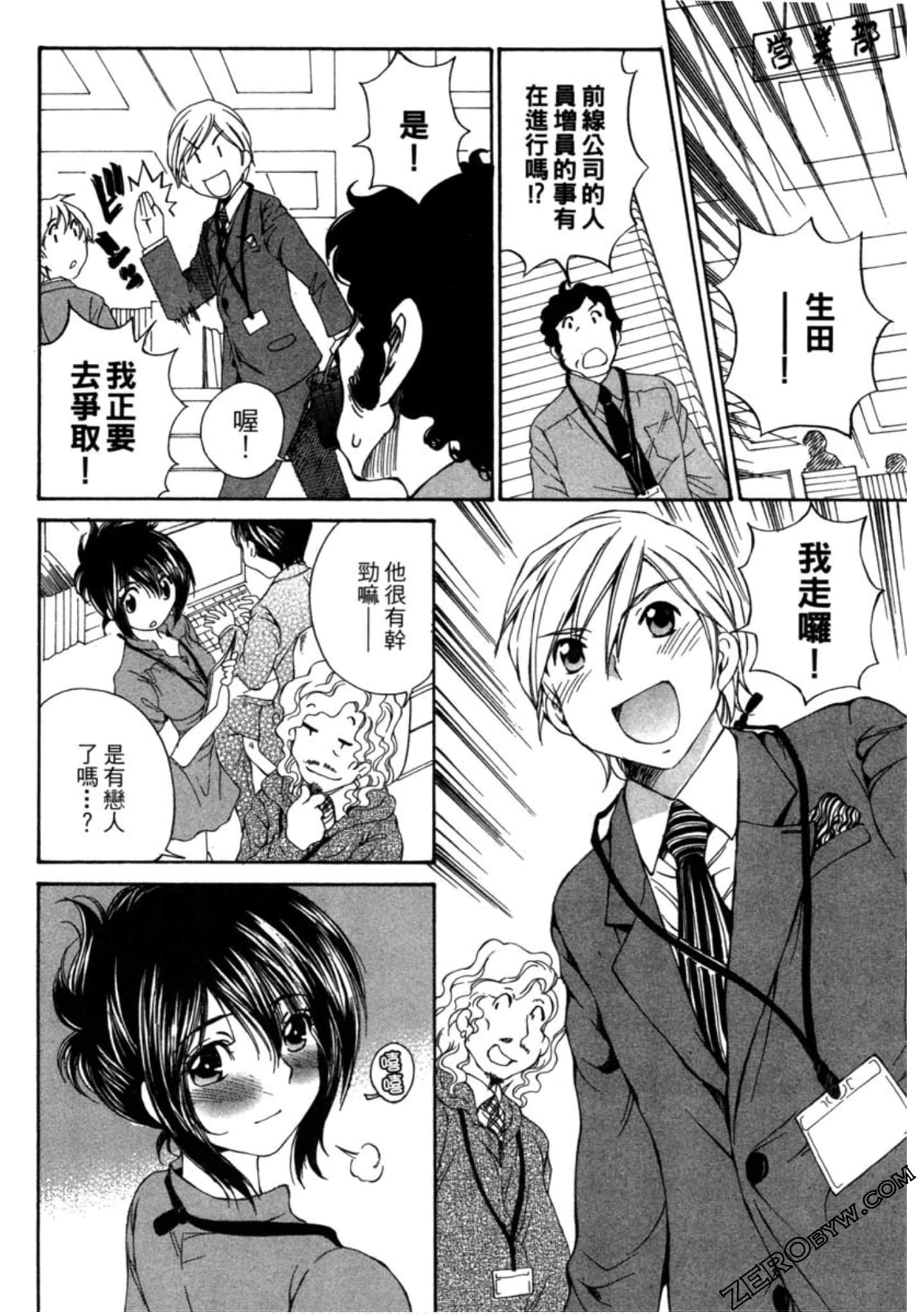 Page 173