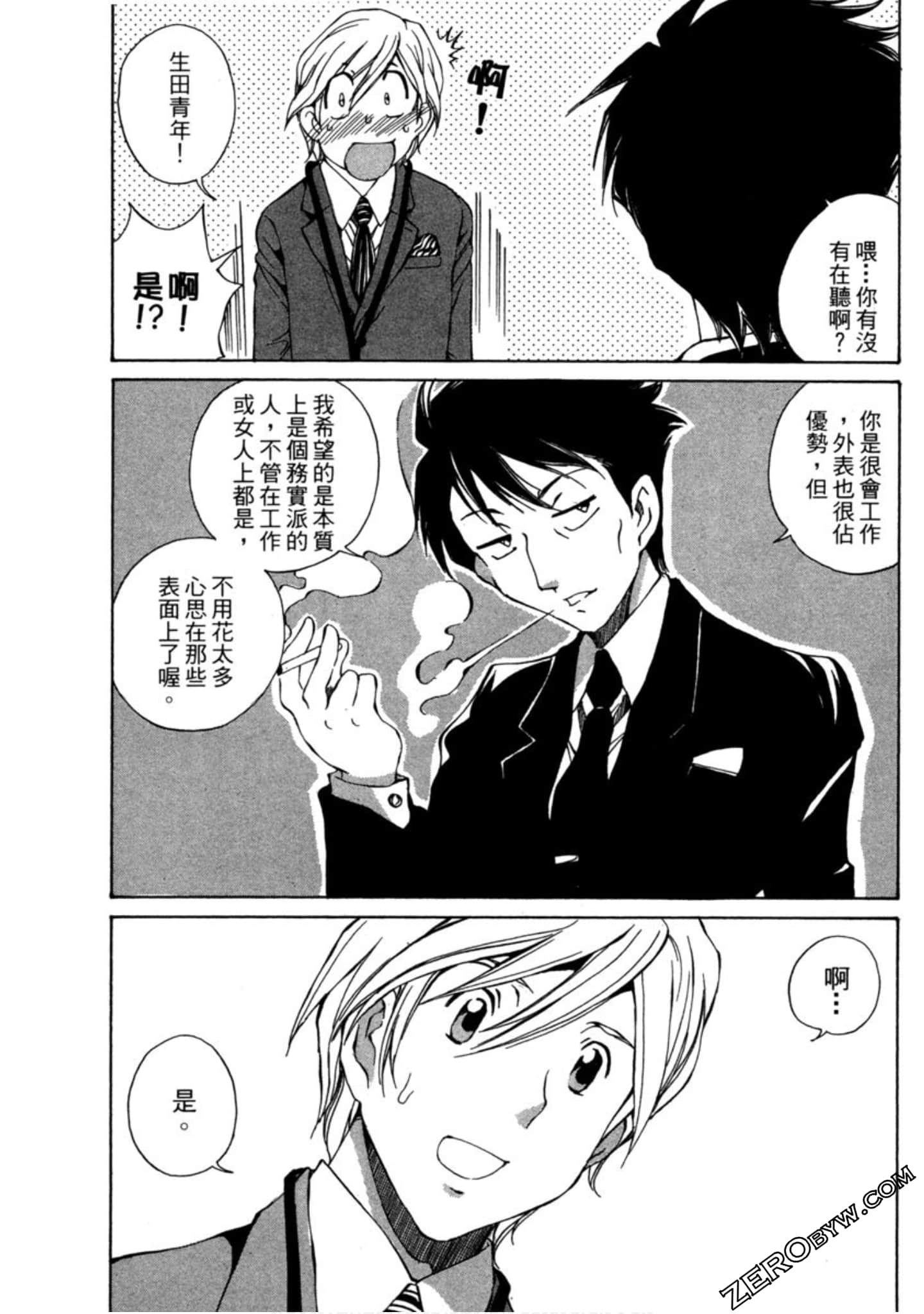 Page 176