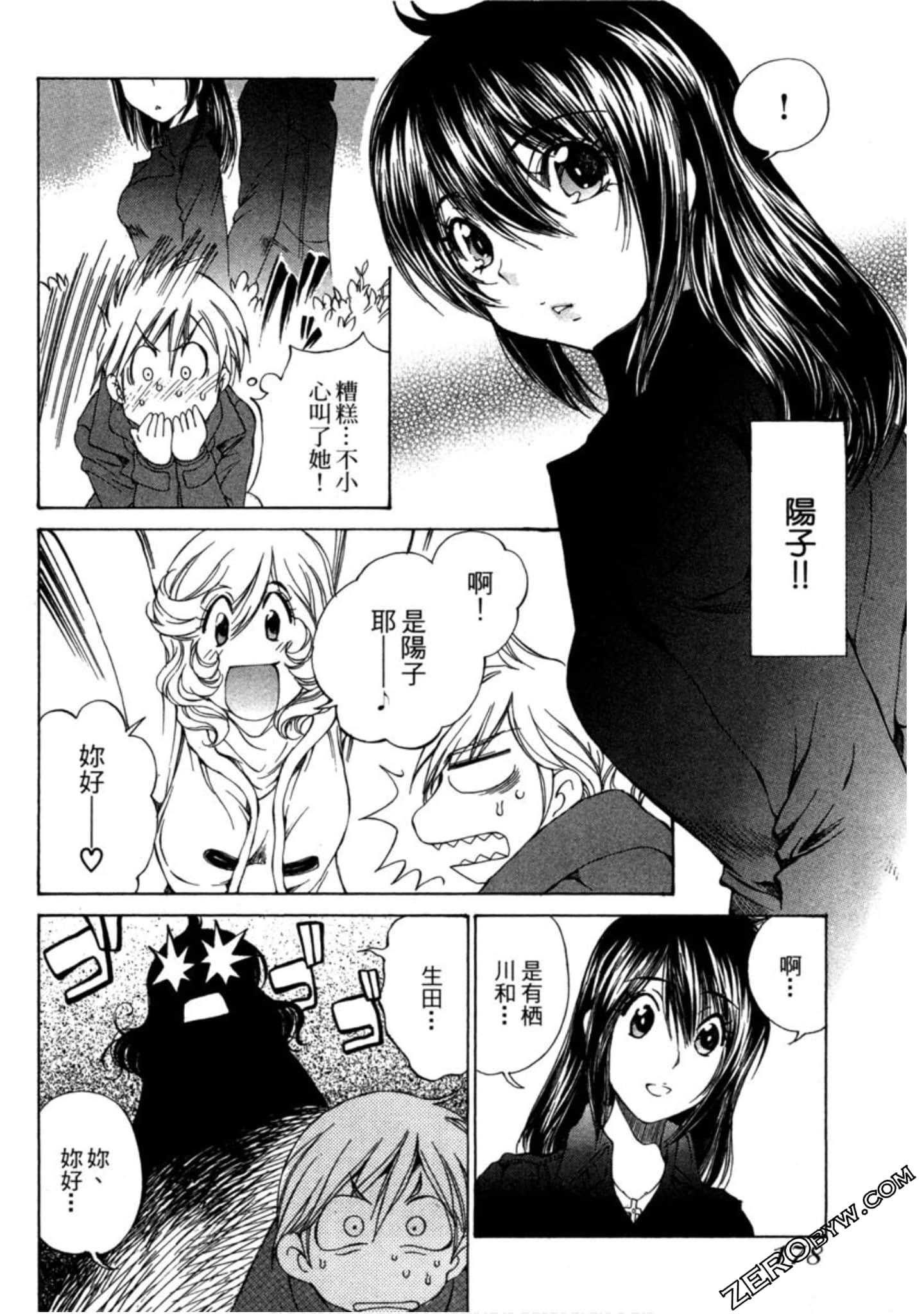 Page 179