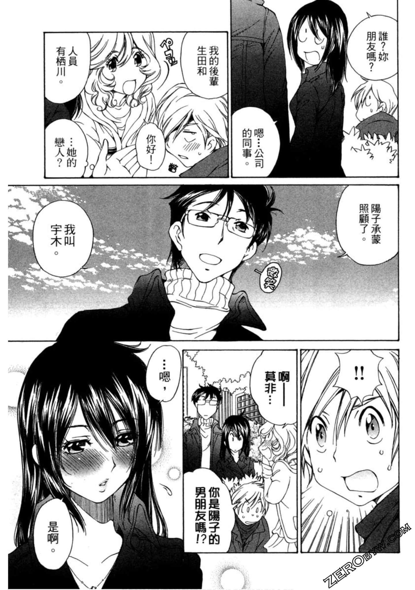 Page 180