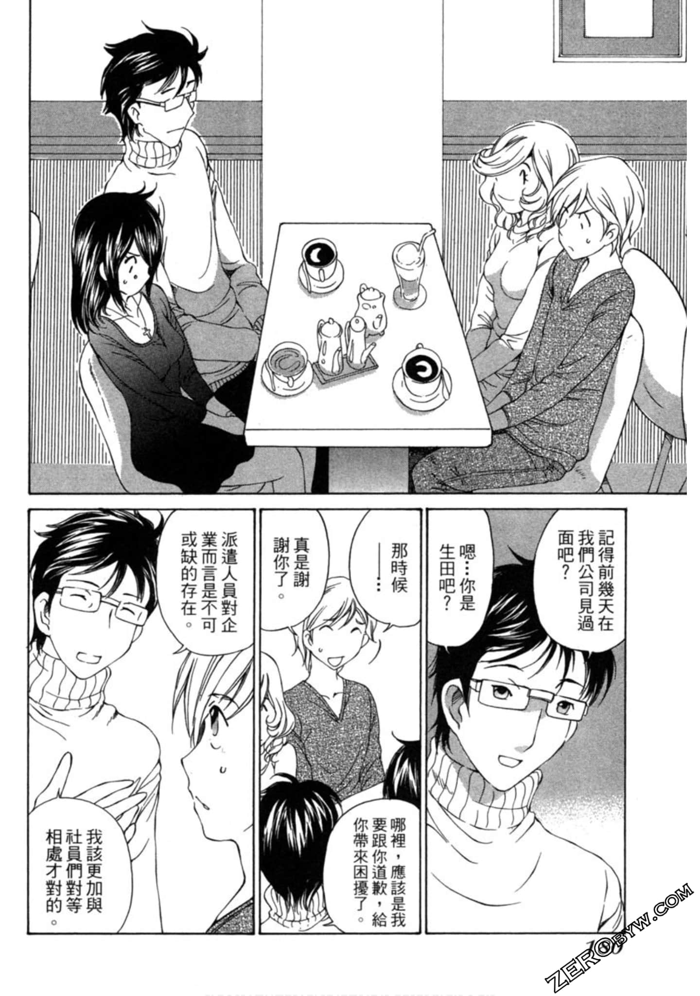 Page 181