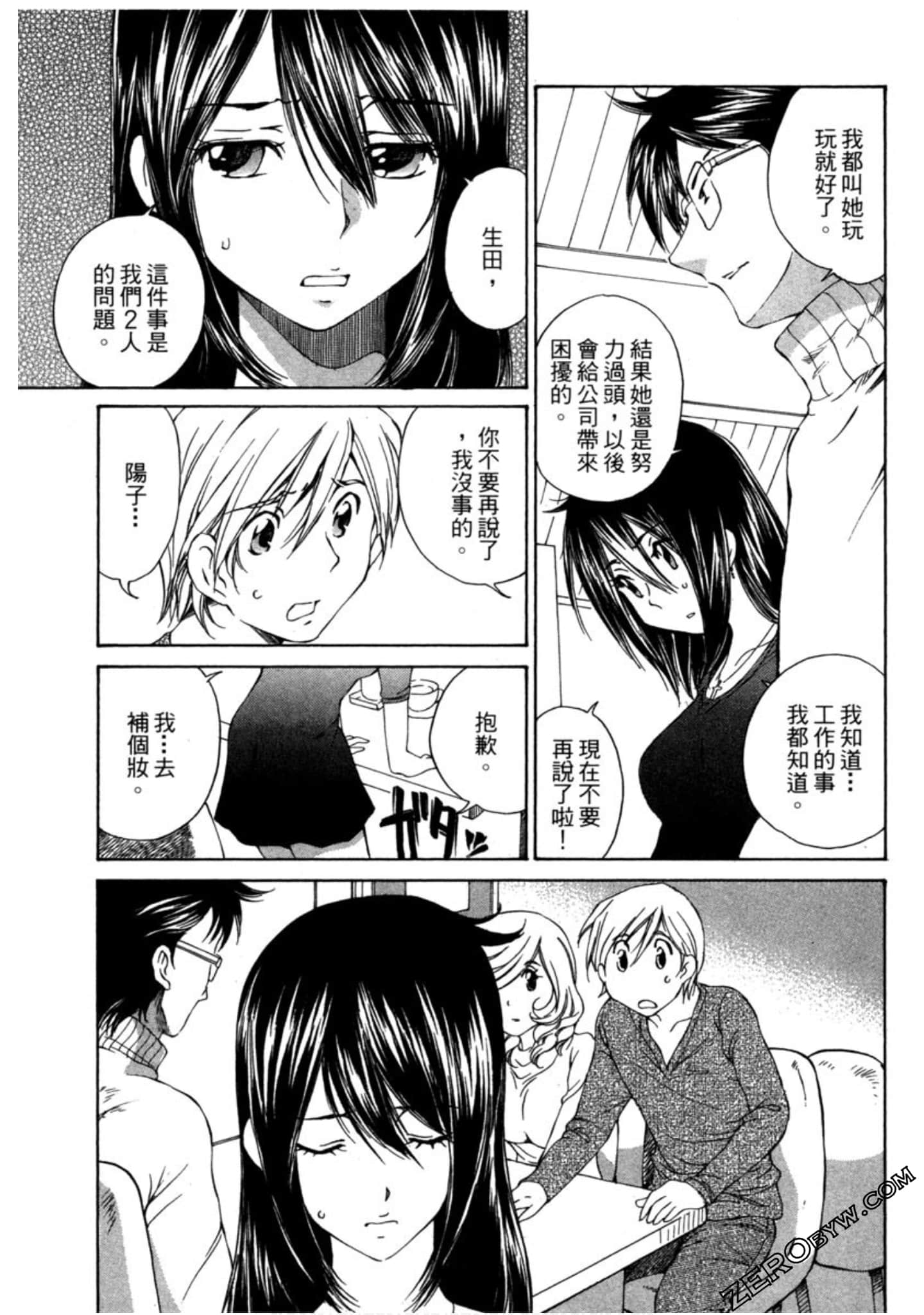 Page 184