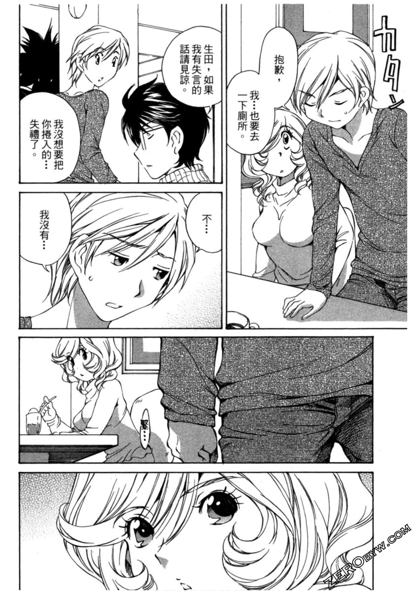 Page 185