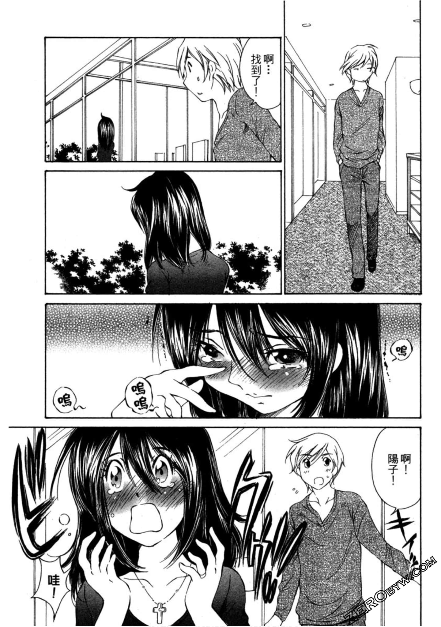 Page 186