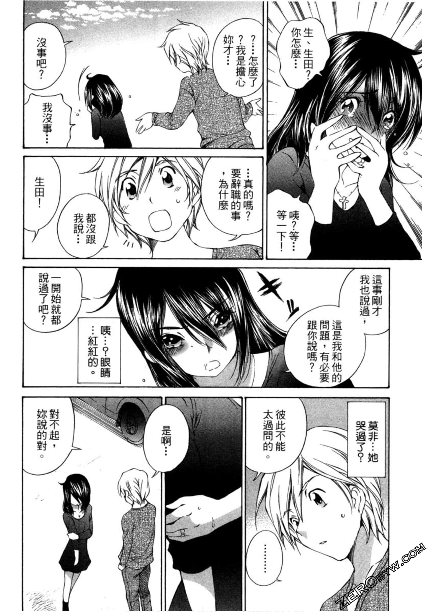 Page 187