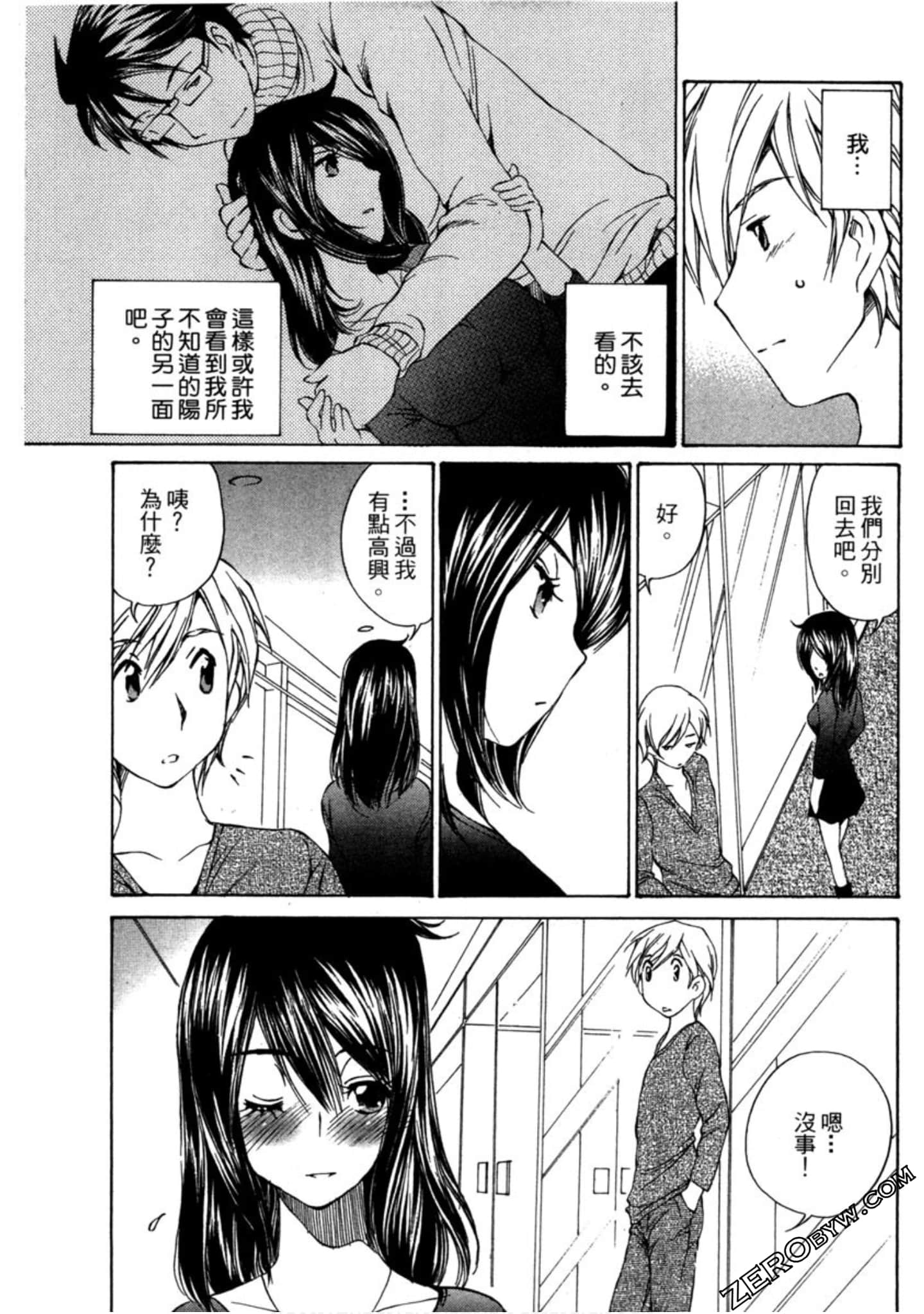 Page 188