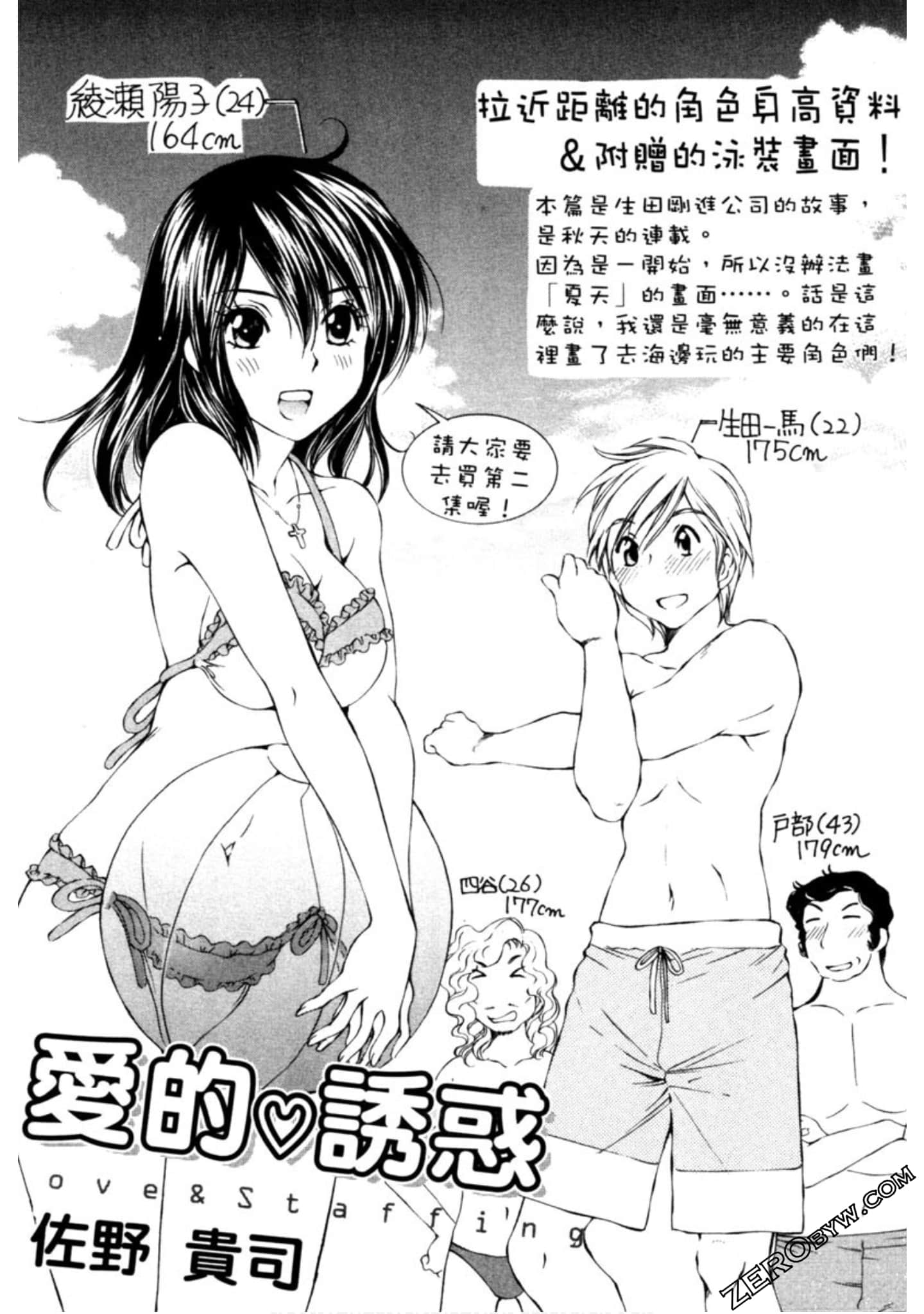 Page 193
