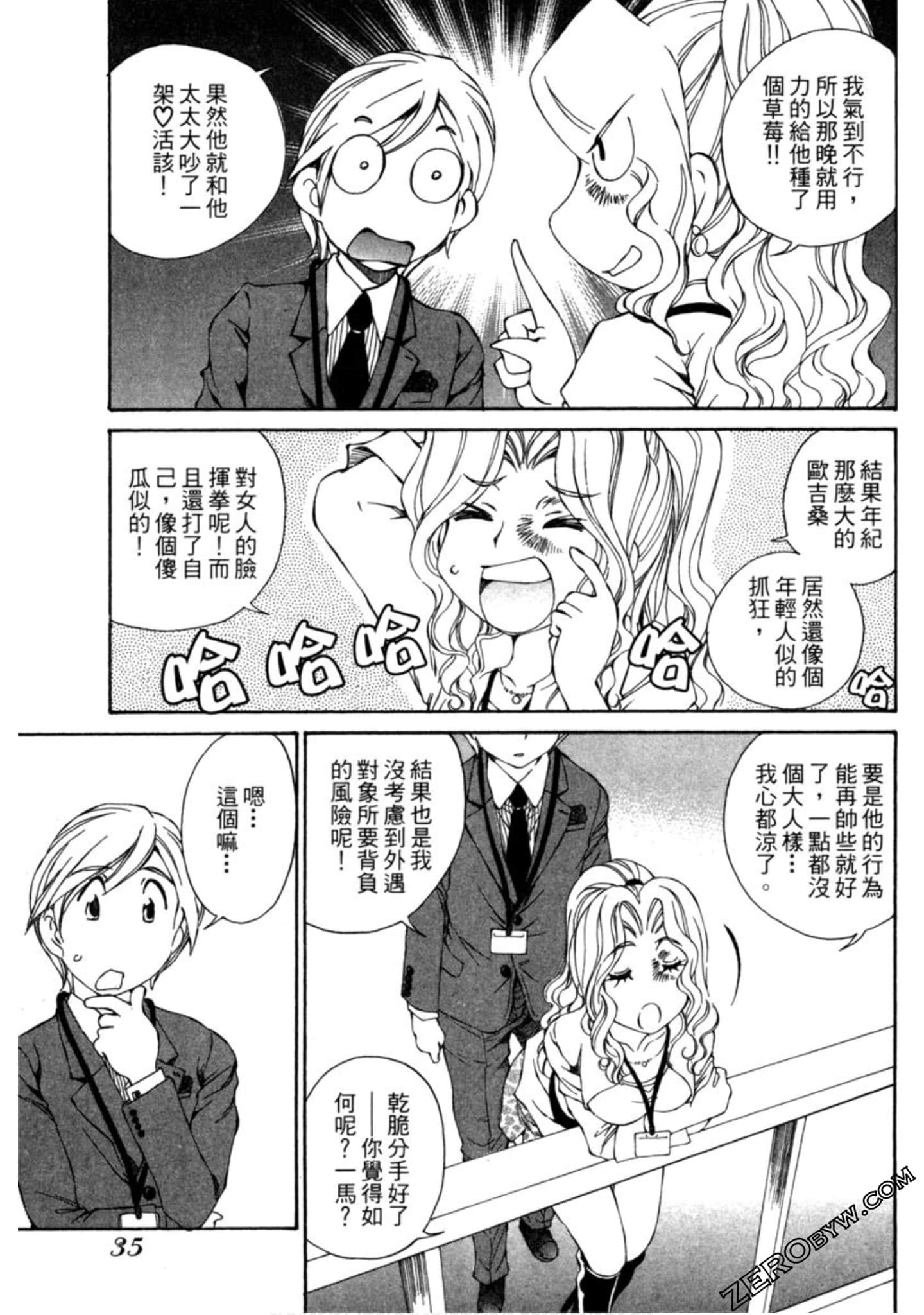Page 36