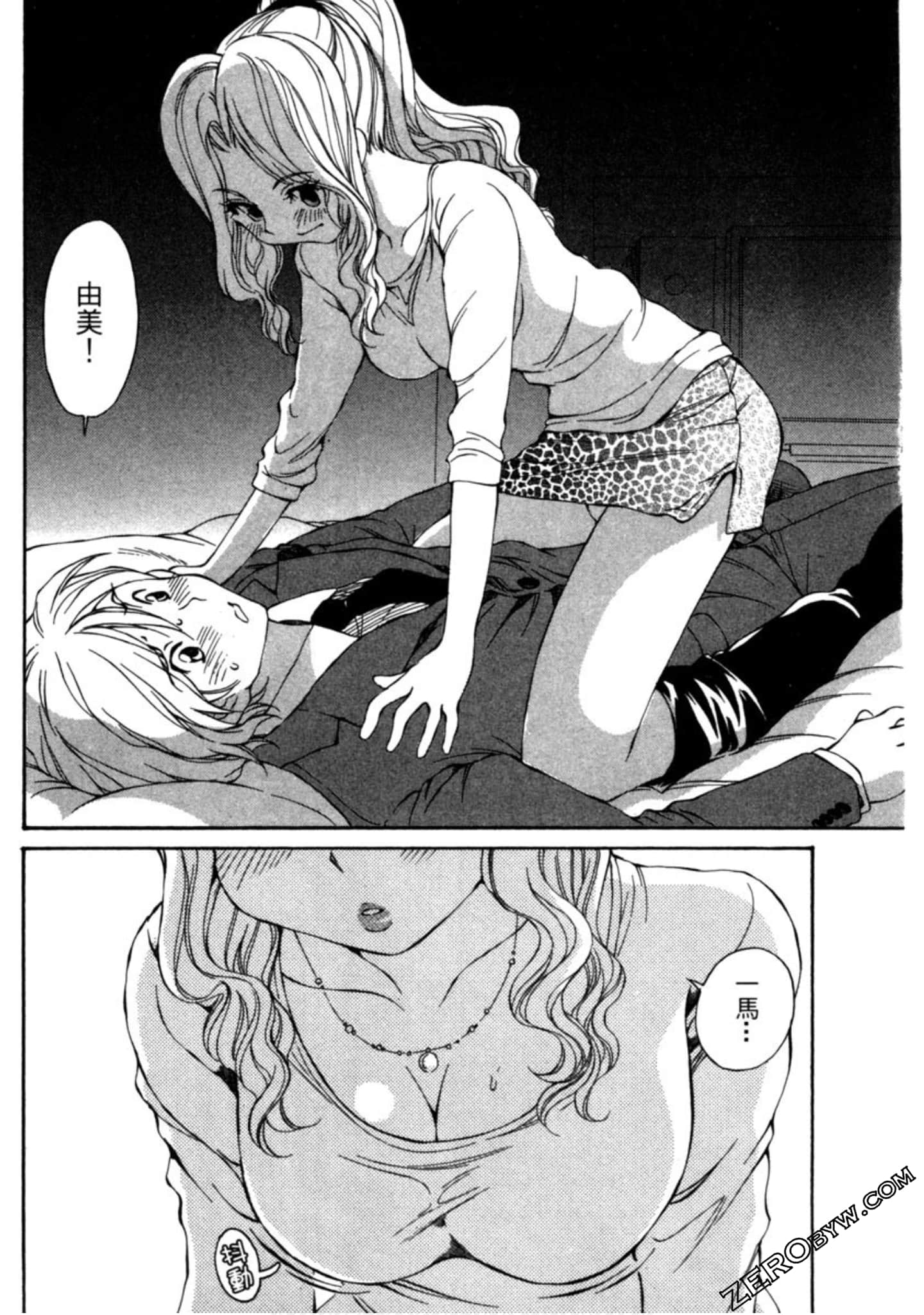 Page 47