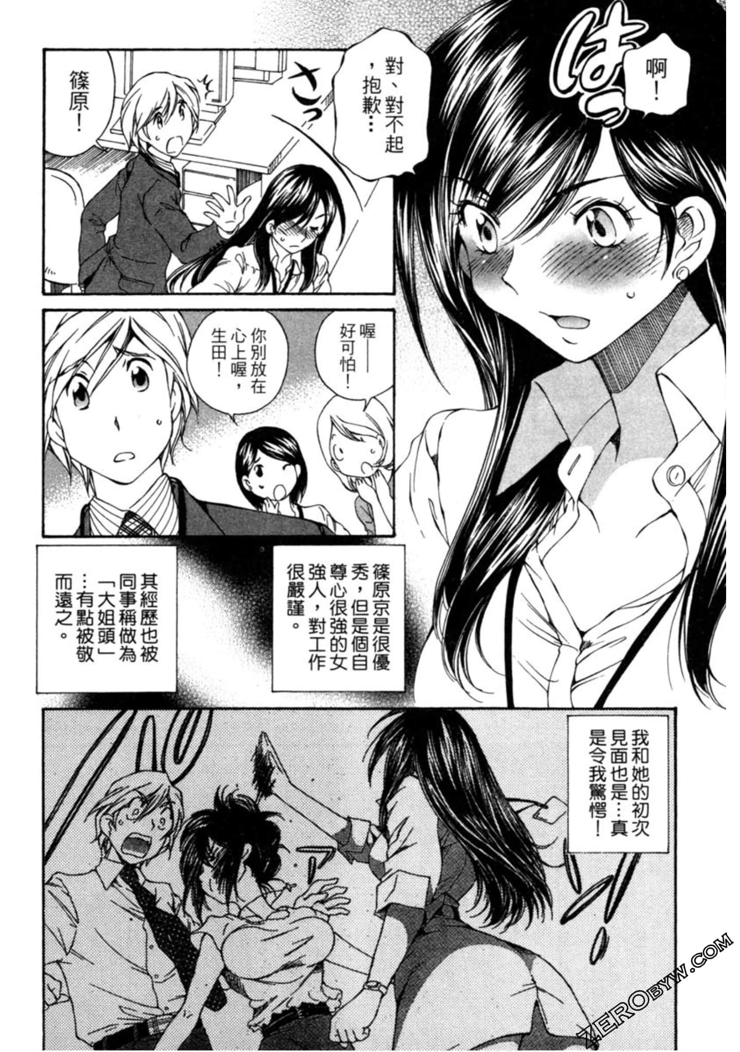 Page 57