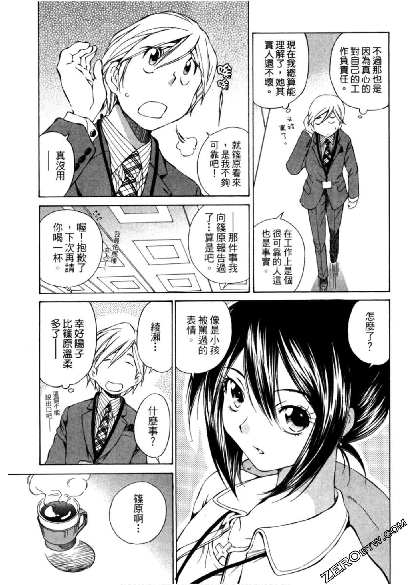 Page 58