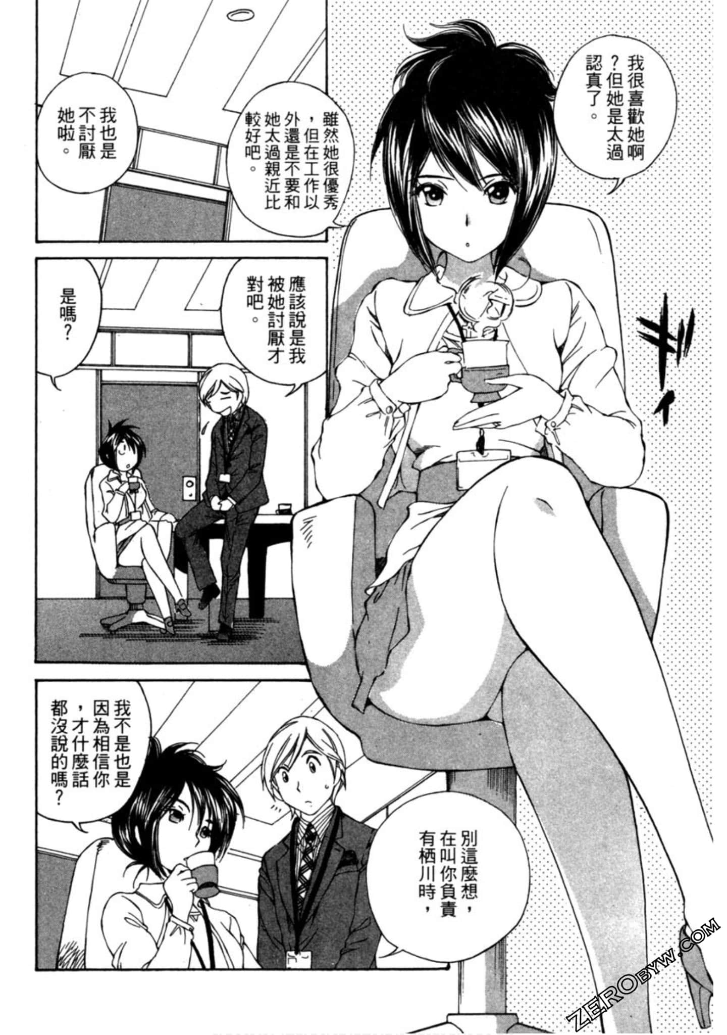 Page 59