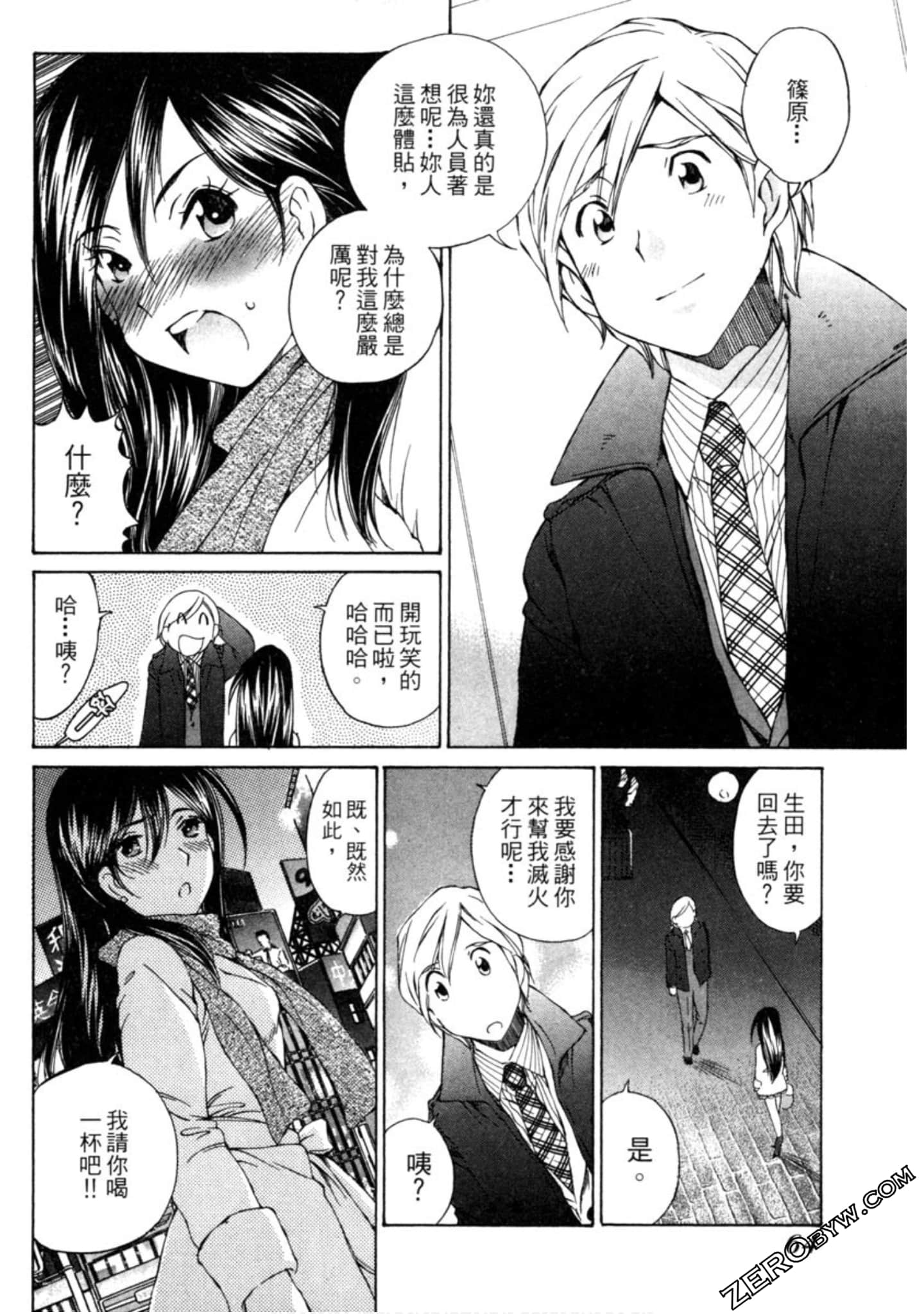 Page 65