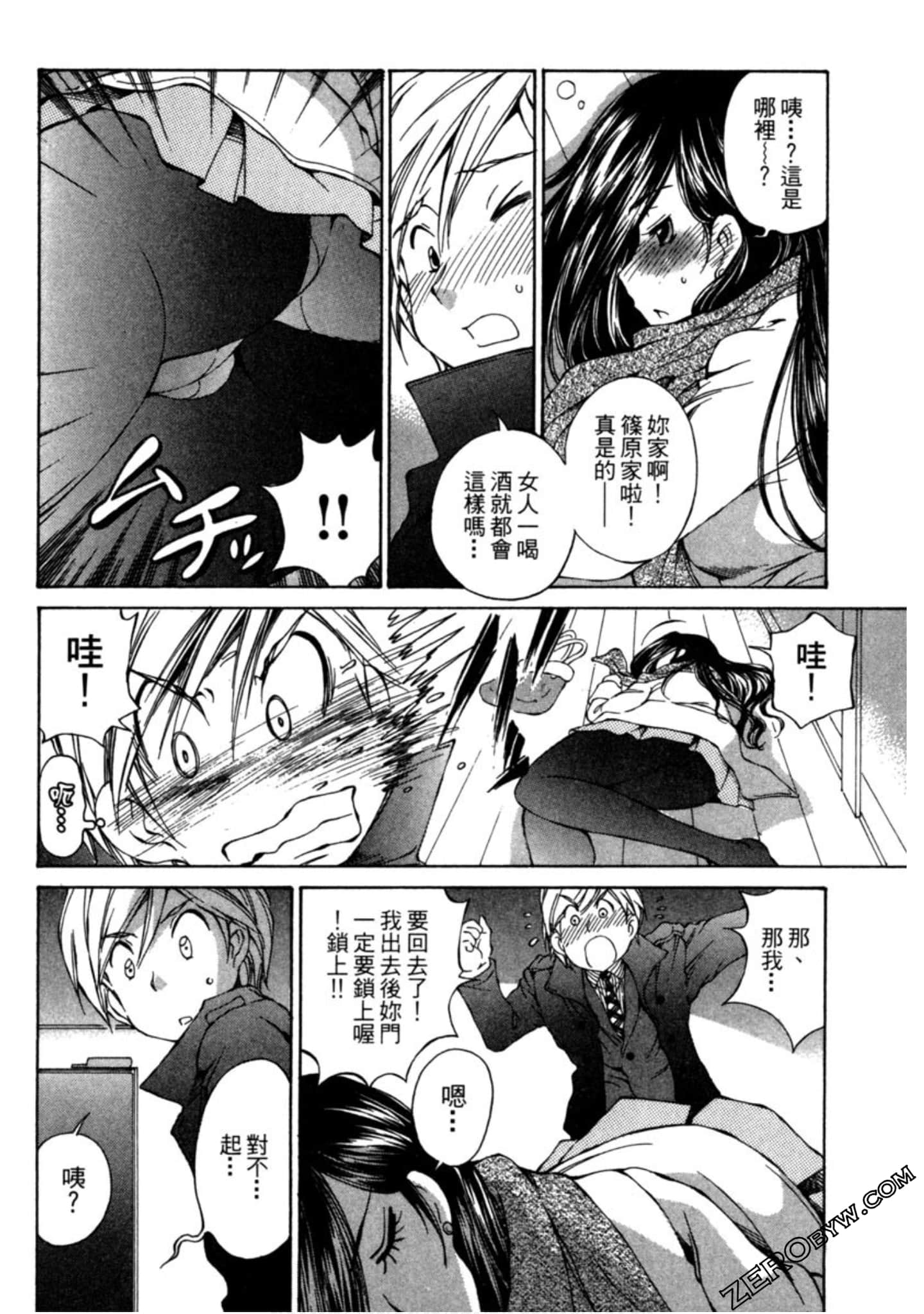 Page 67