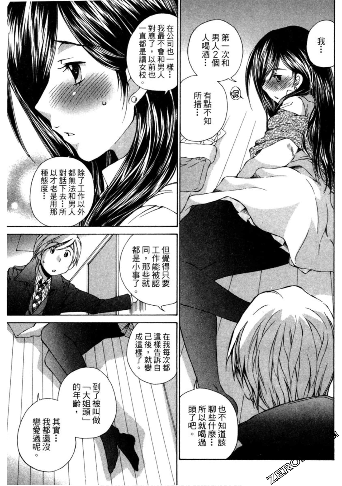 Page 68