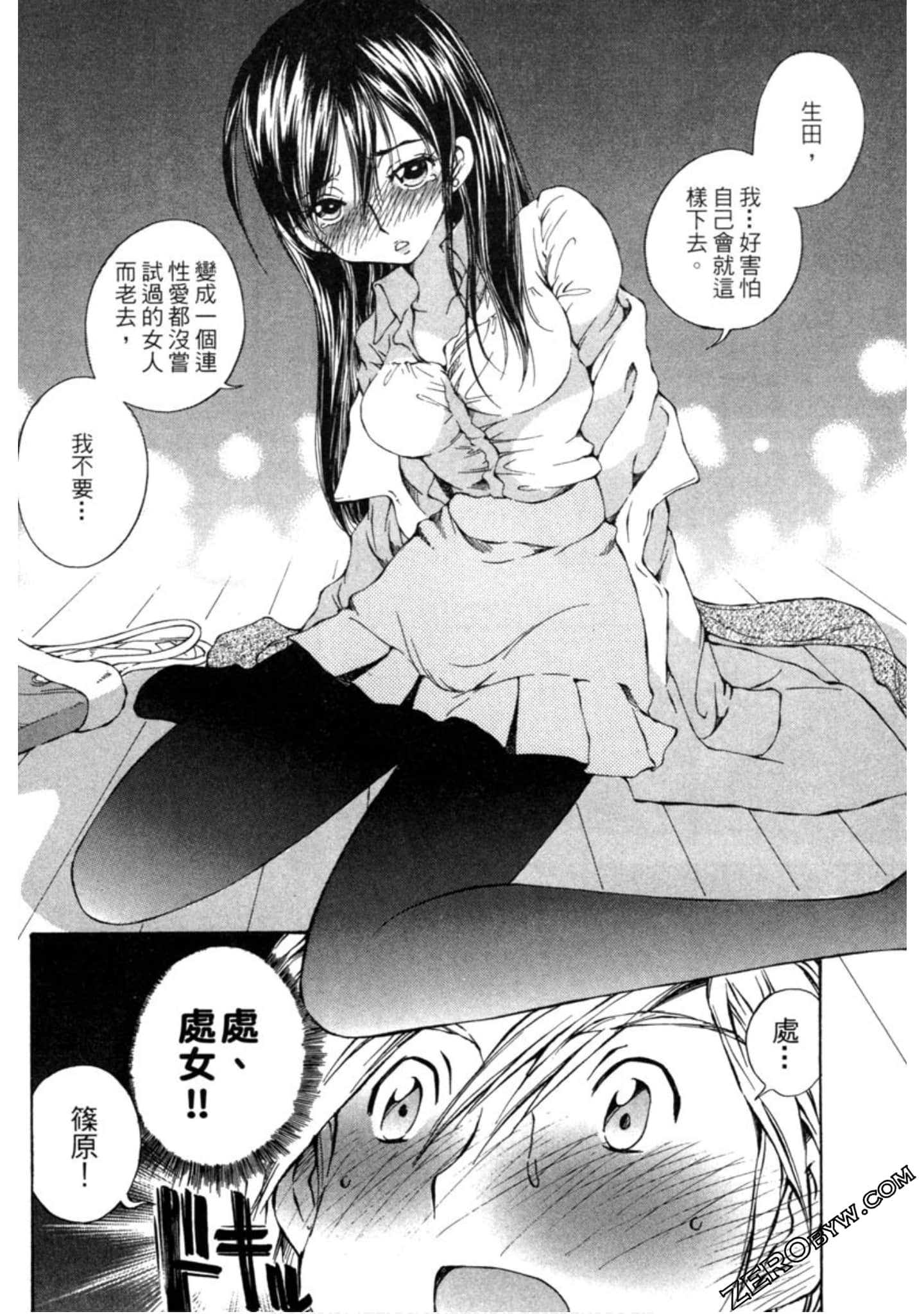 Page 69