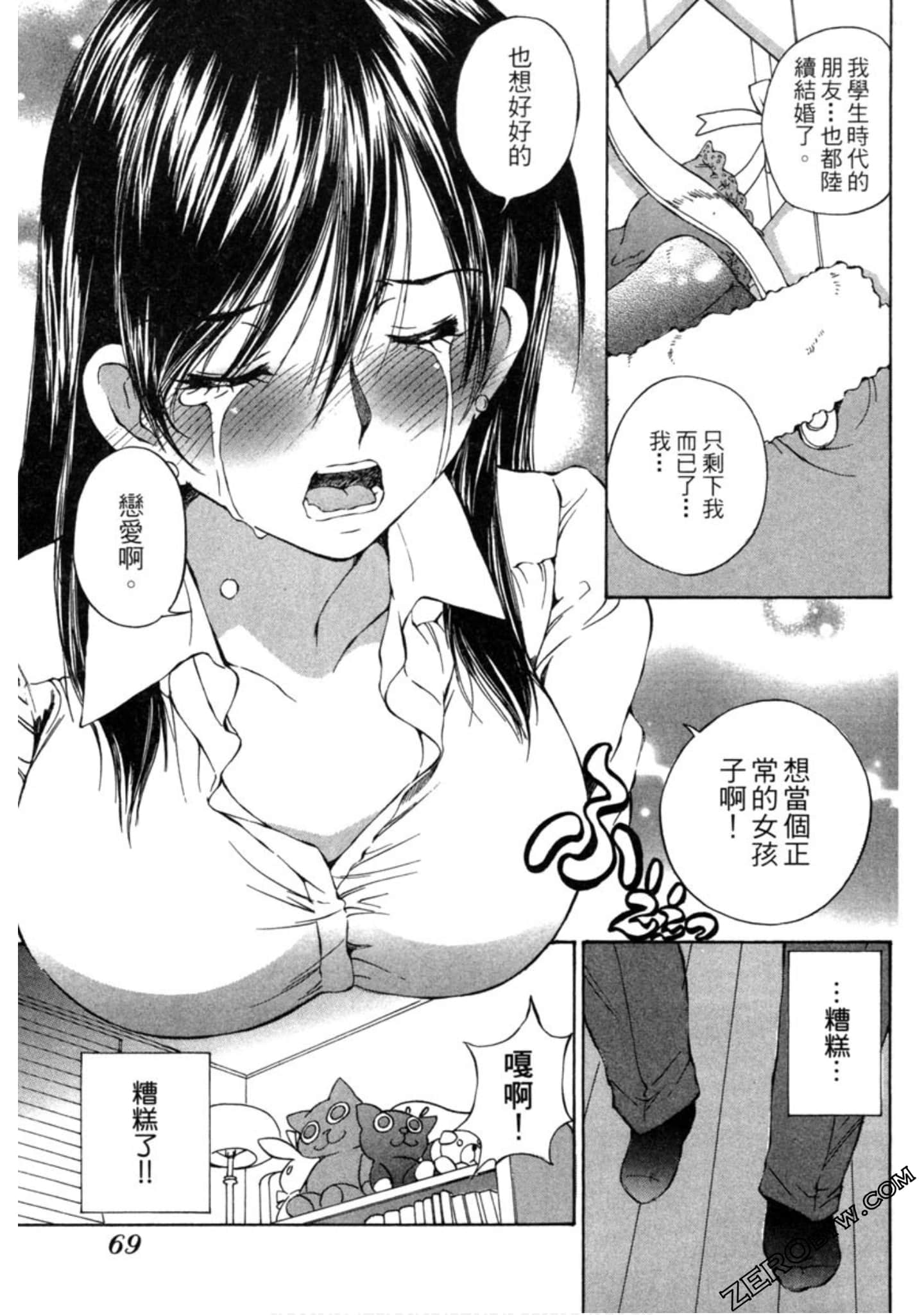 Page 70