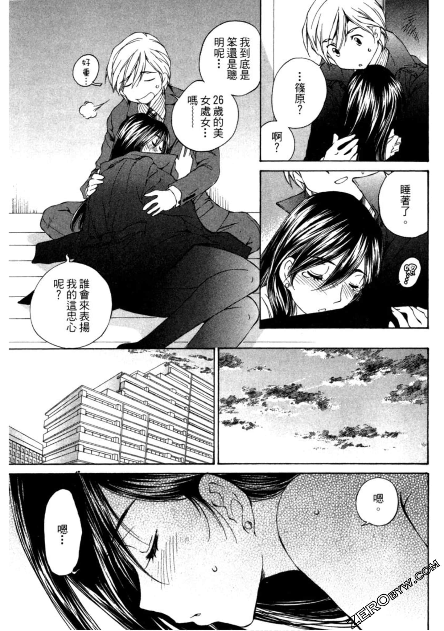 Page 72