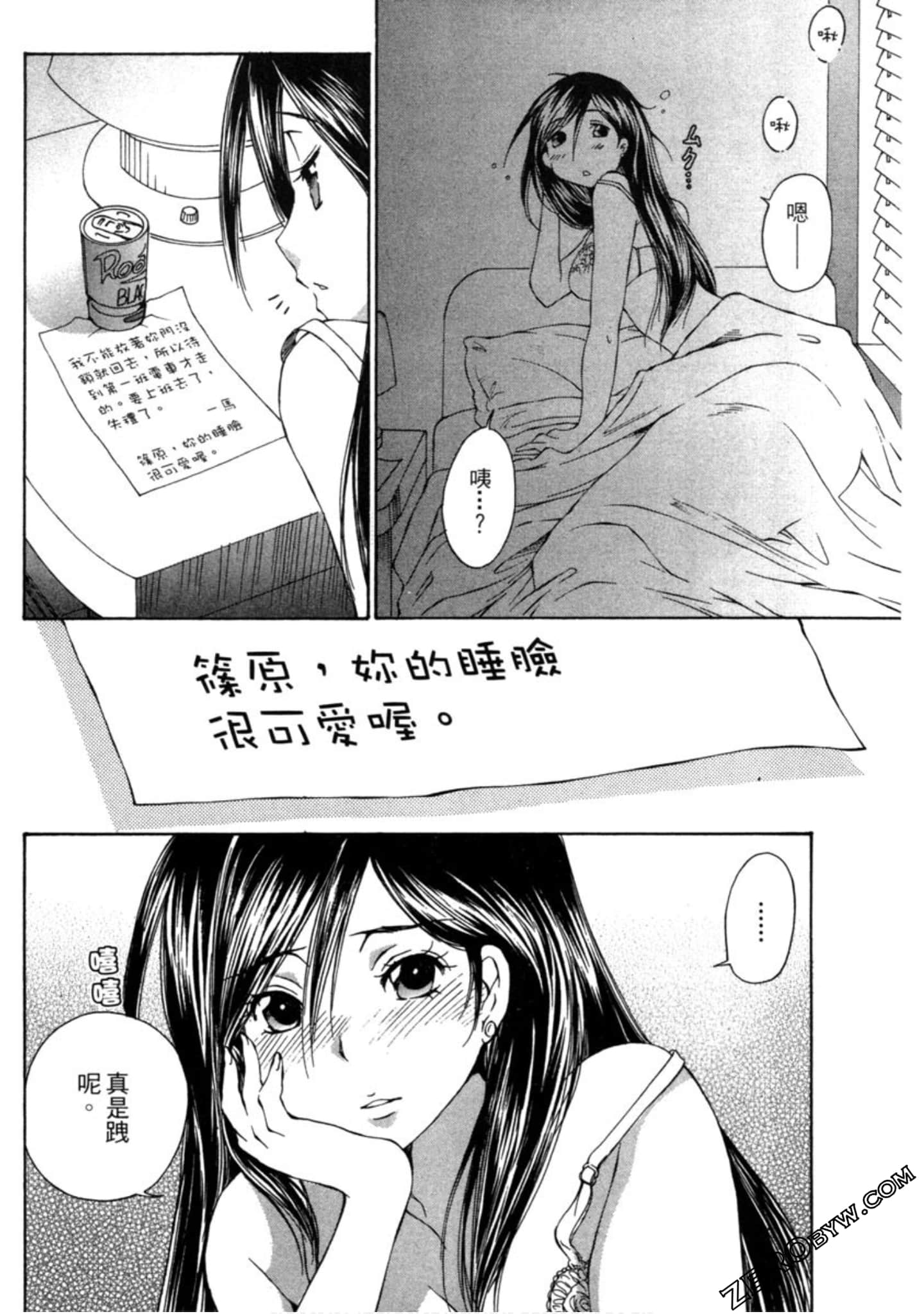 Page 73