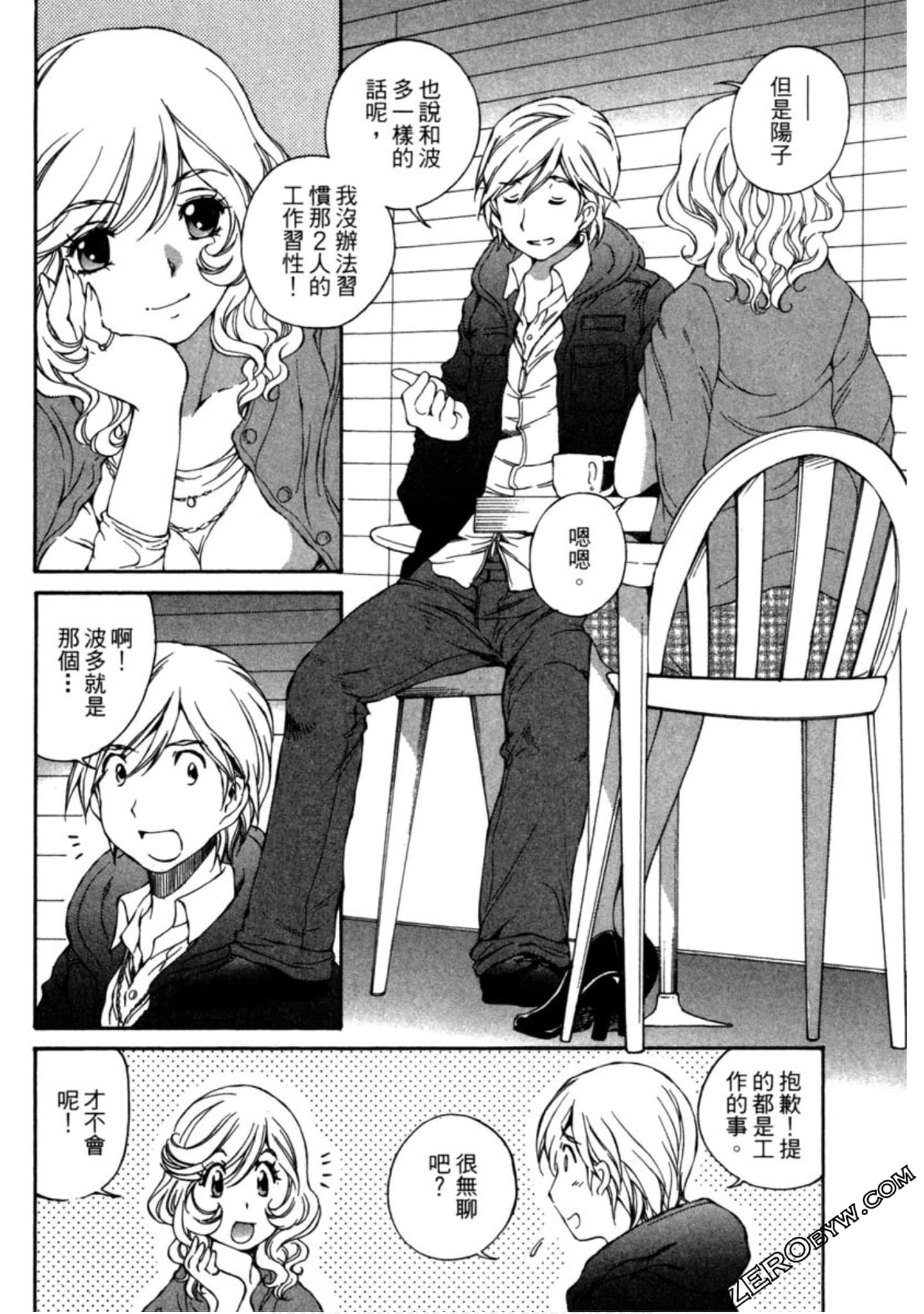 Page 79