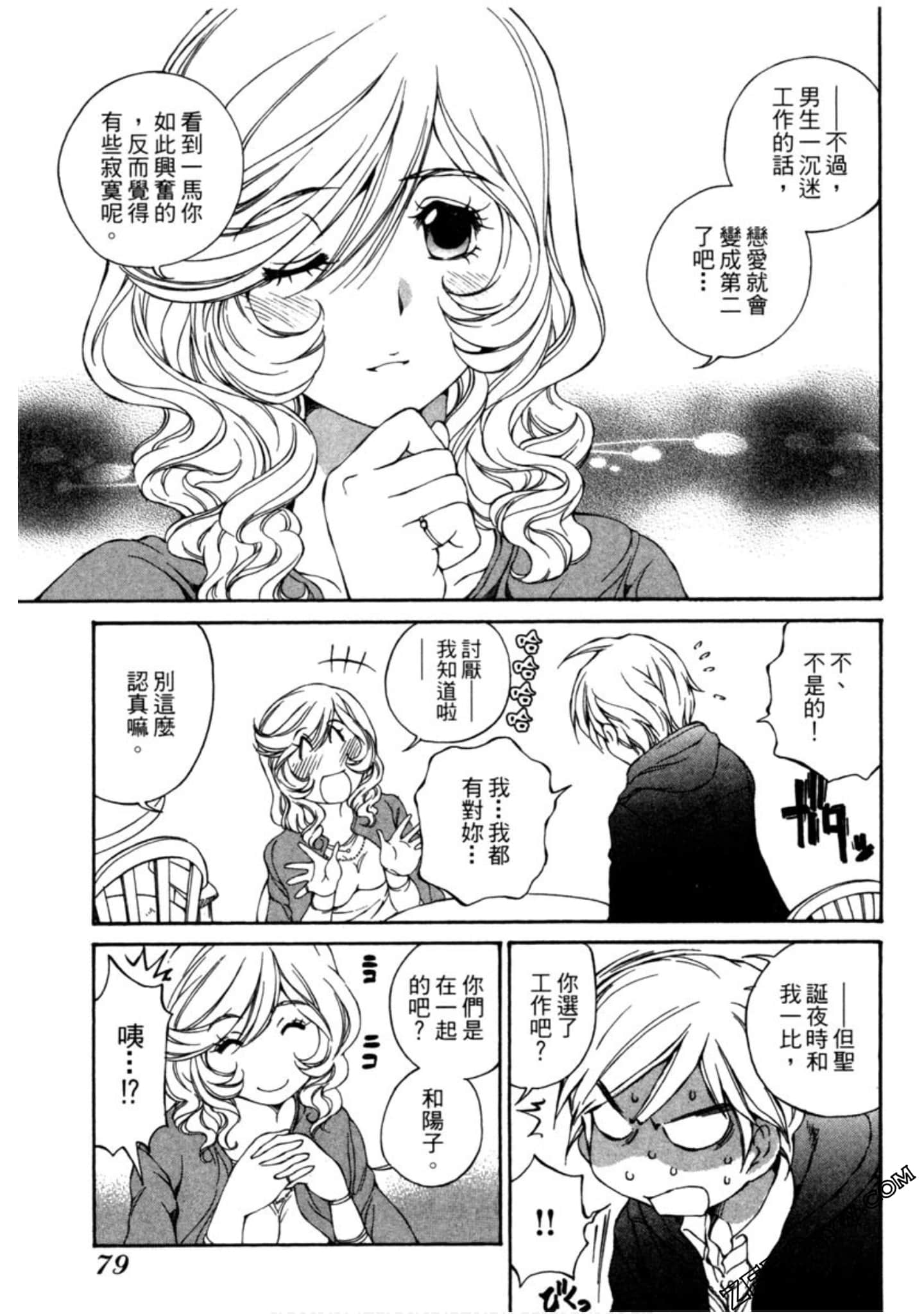Page 80