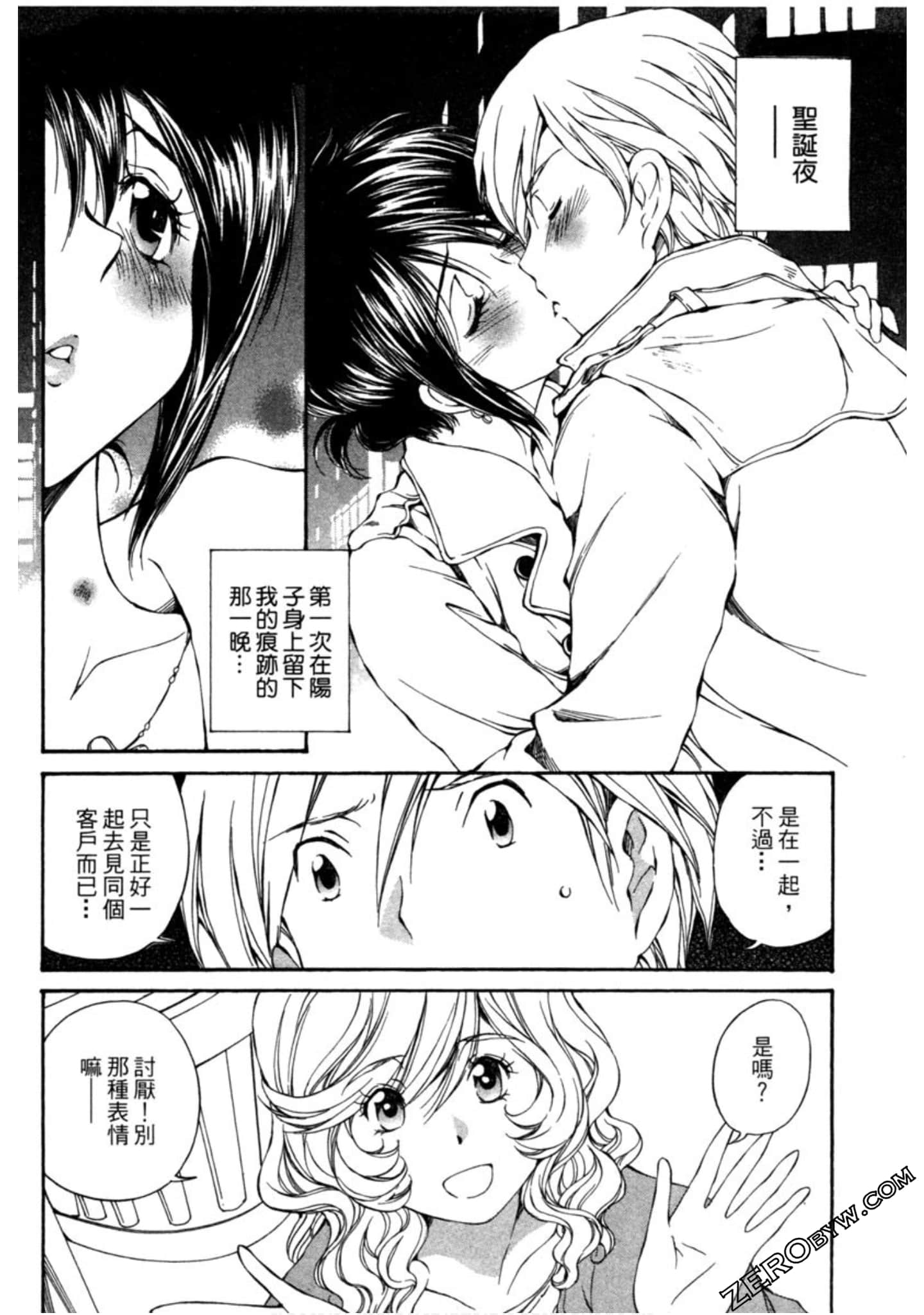 Page 81