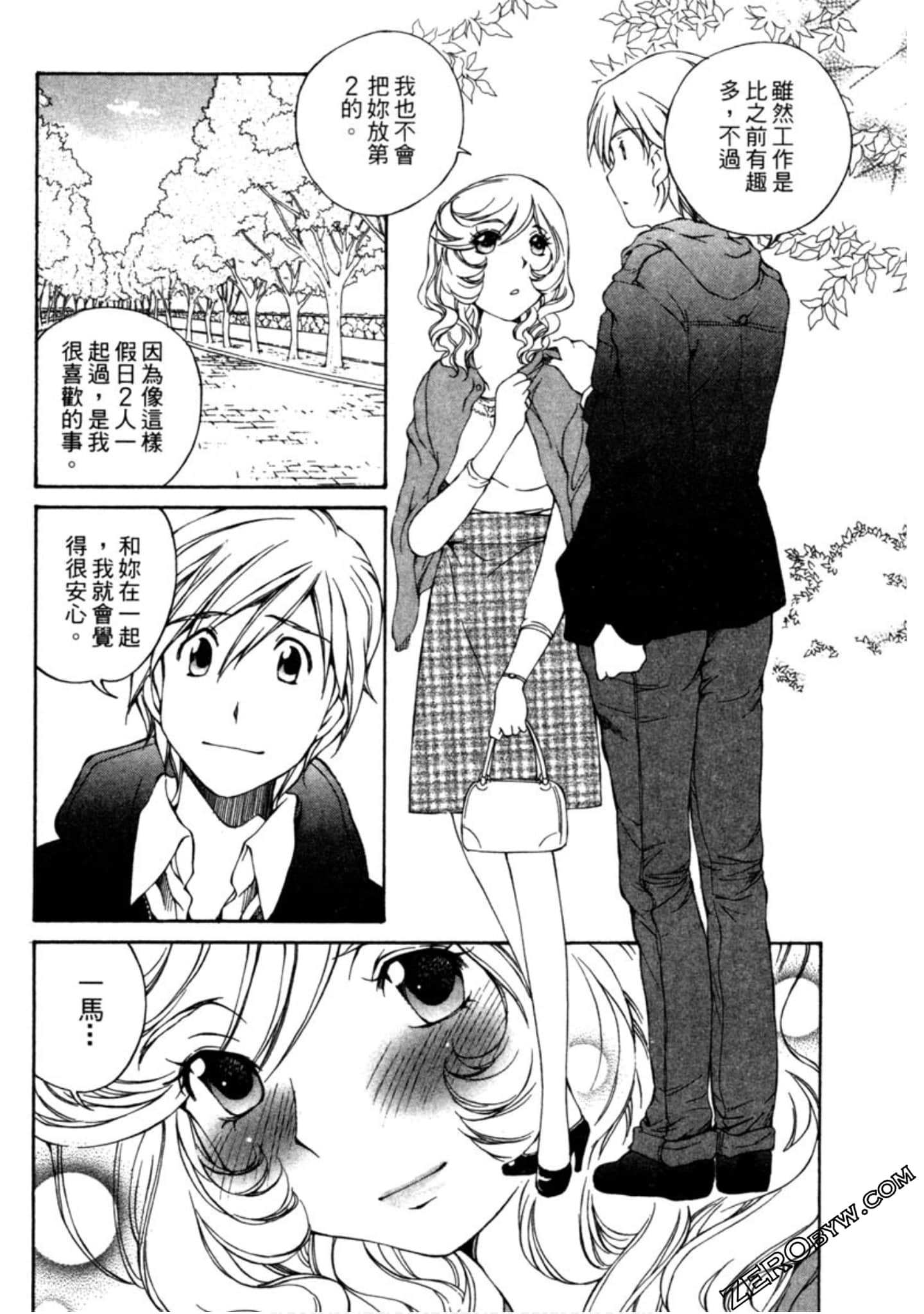 Page 83