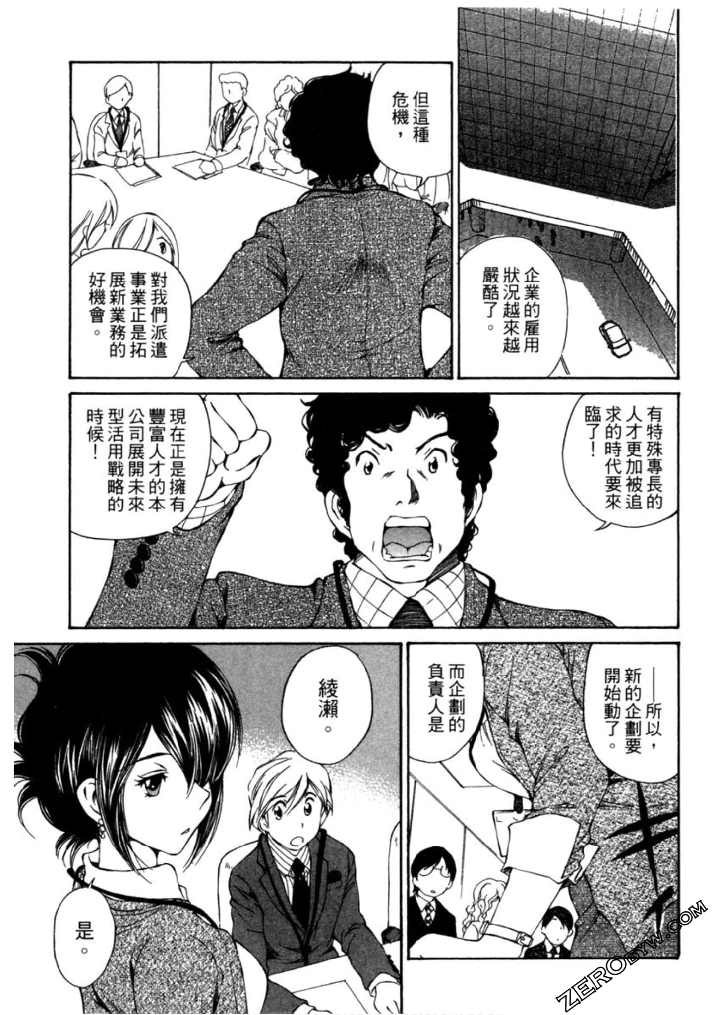 Page 88