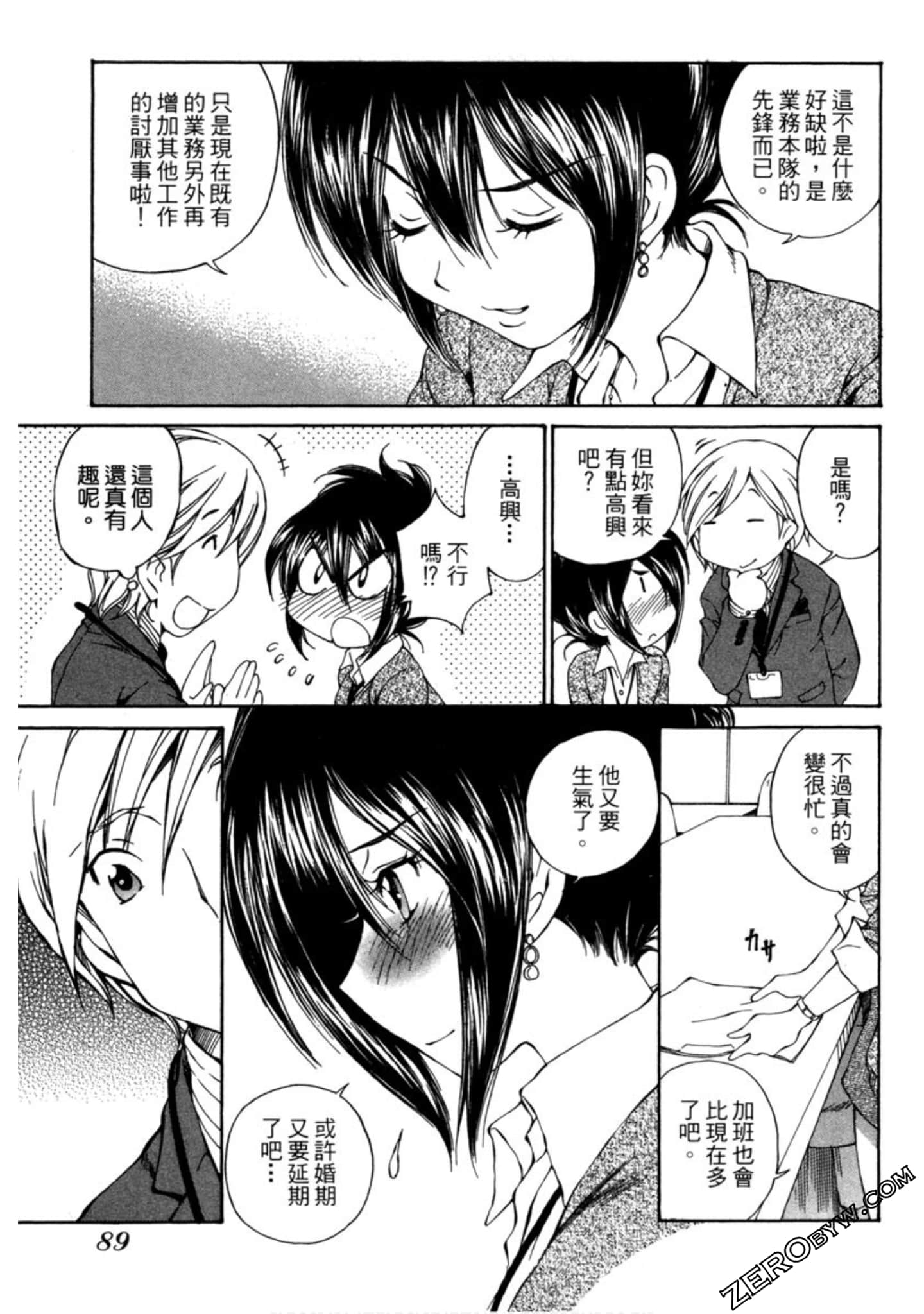 Page 90