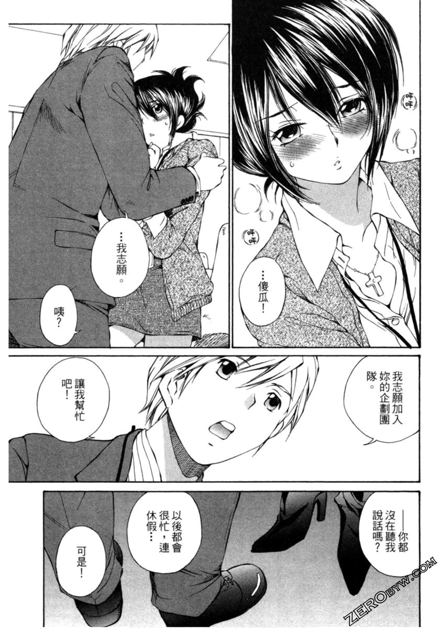 Page 94