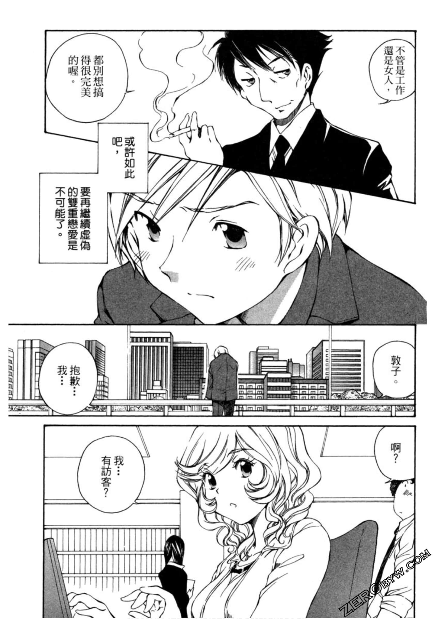 Page 96