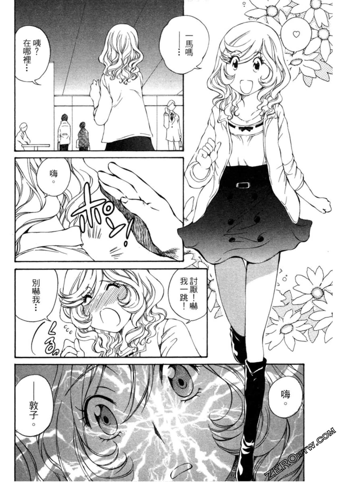 Page 97