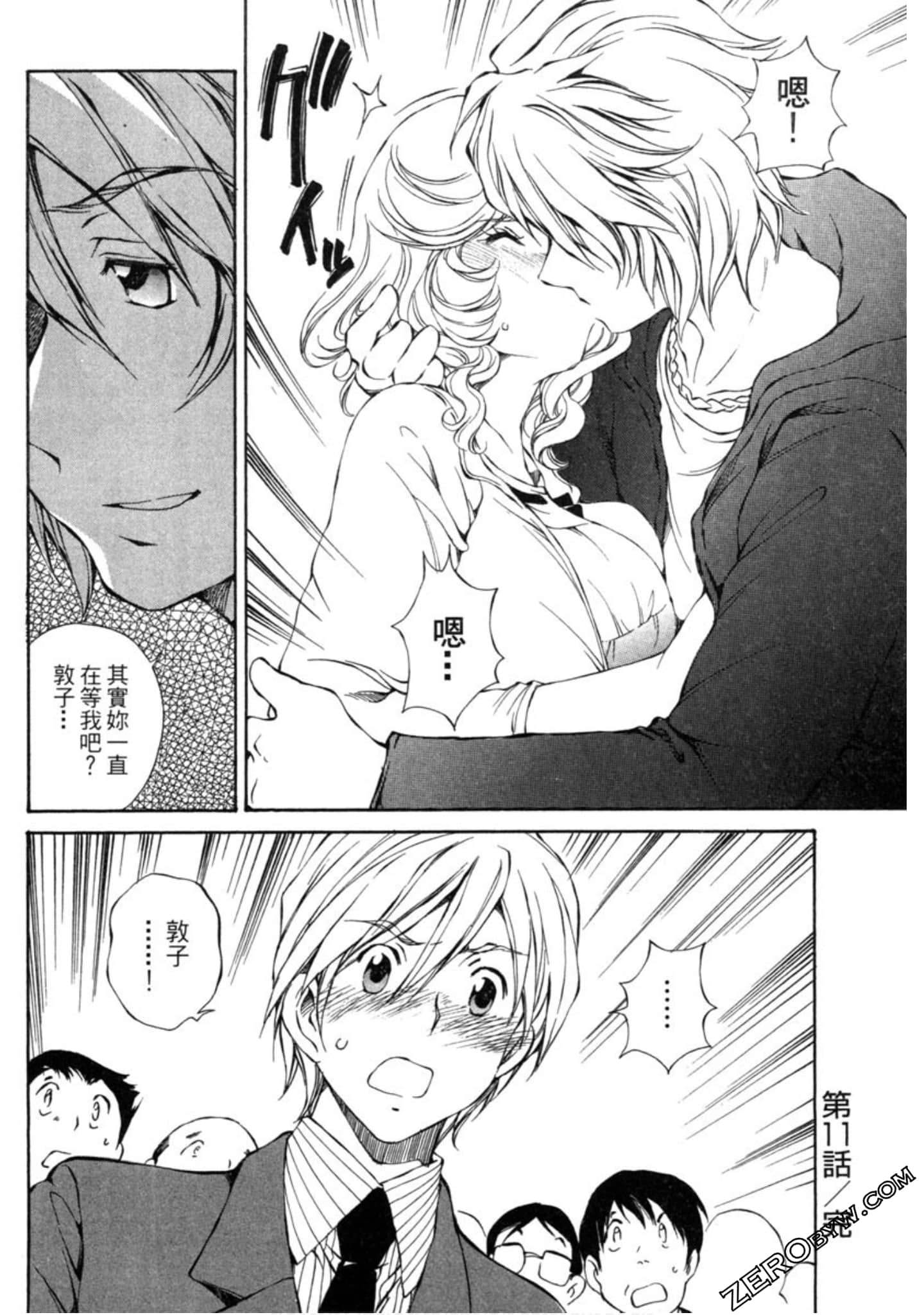 Page 101