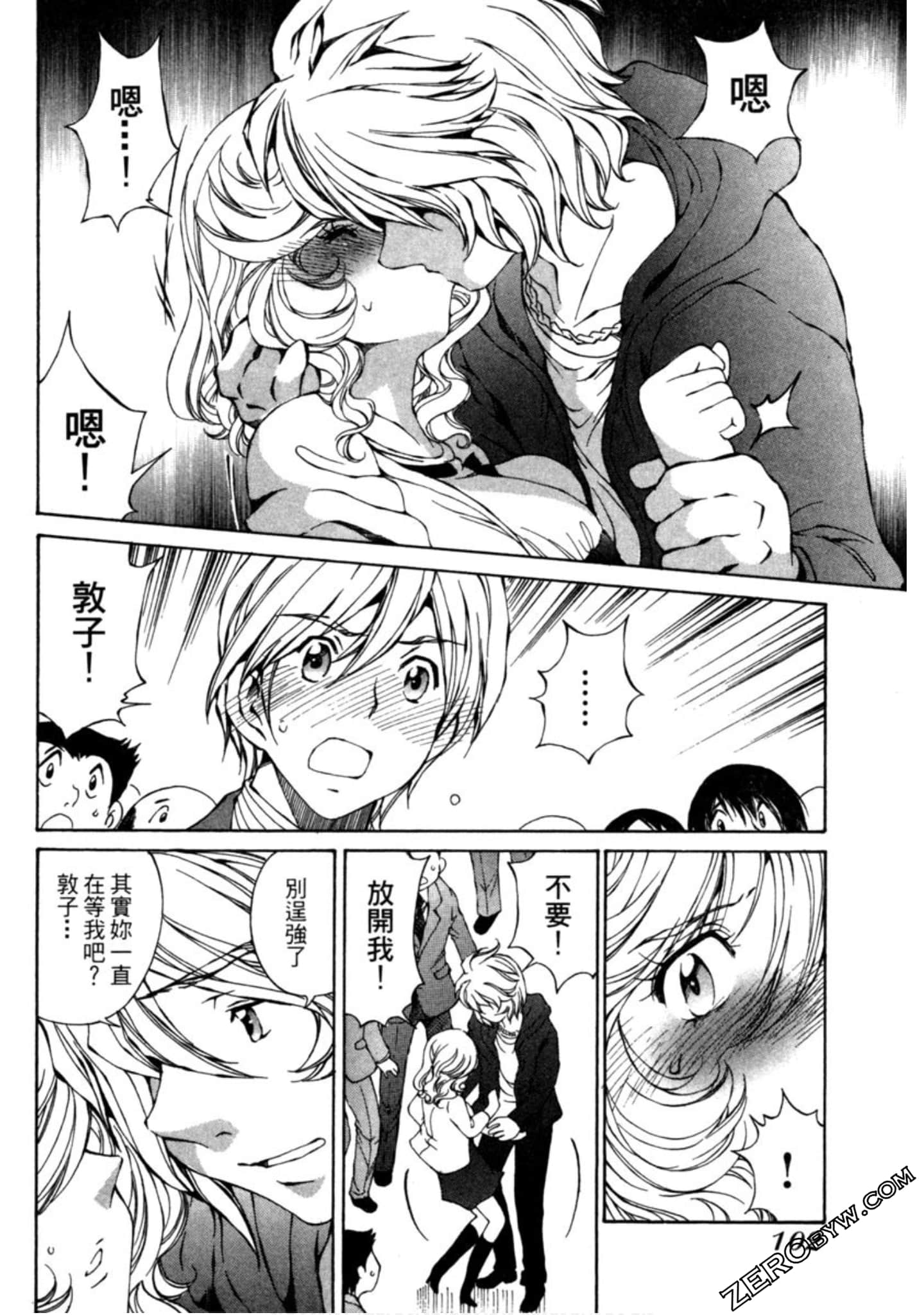 Page 103