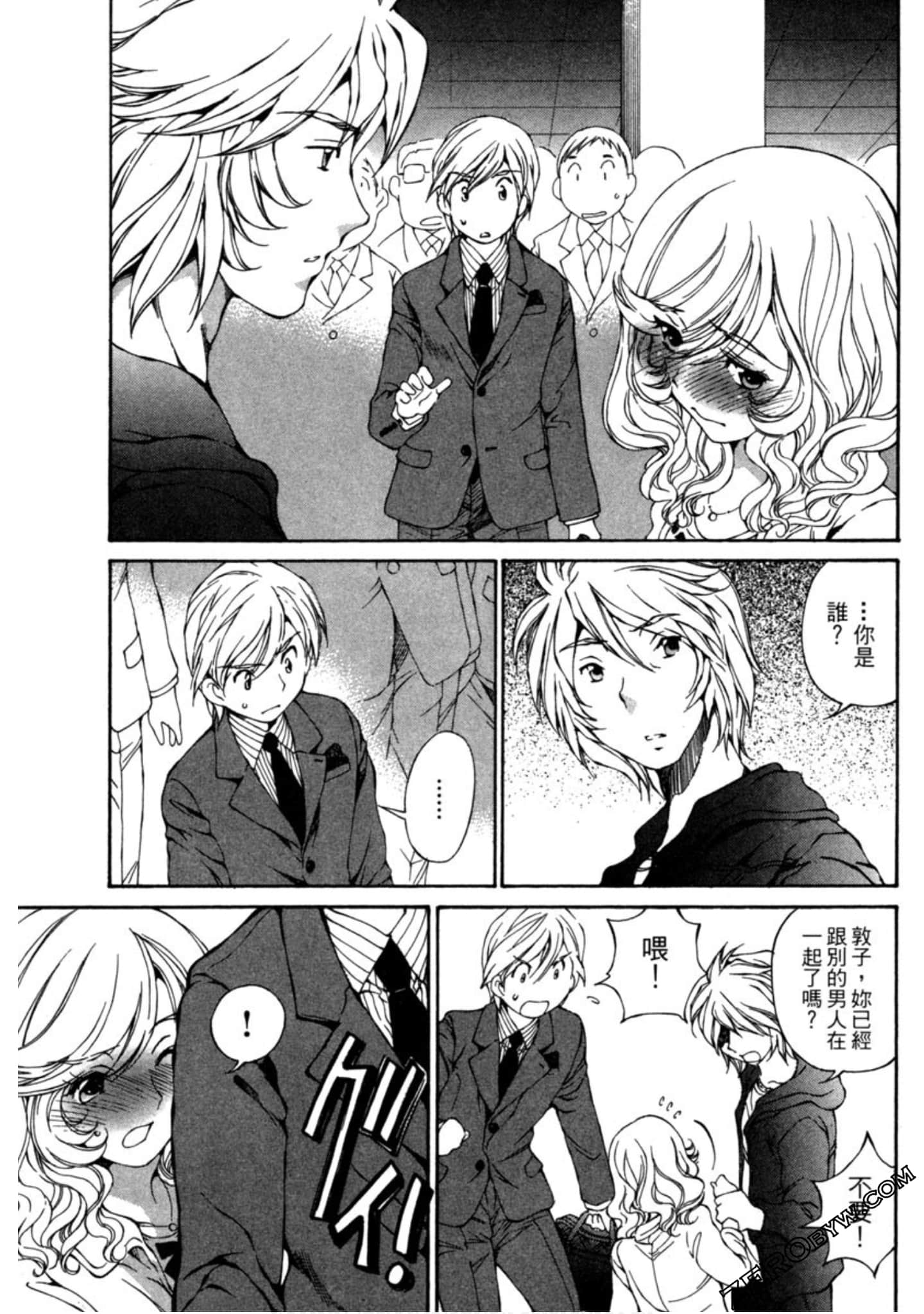 Page 104