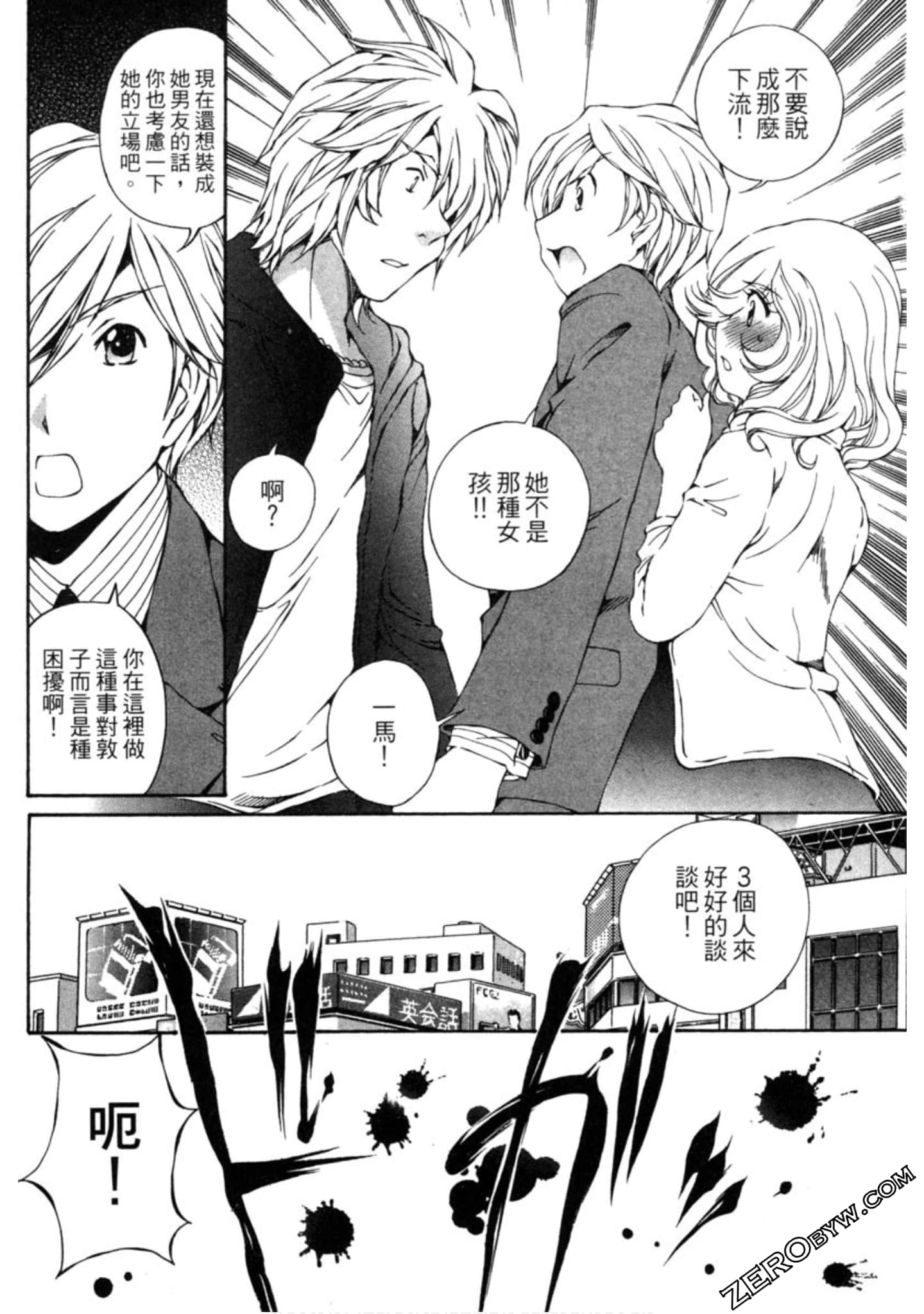 Page 105