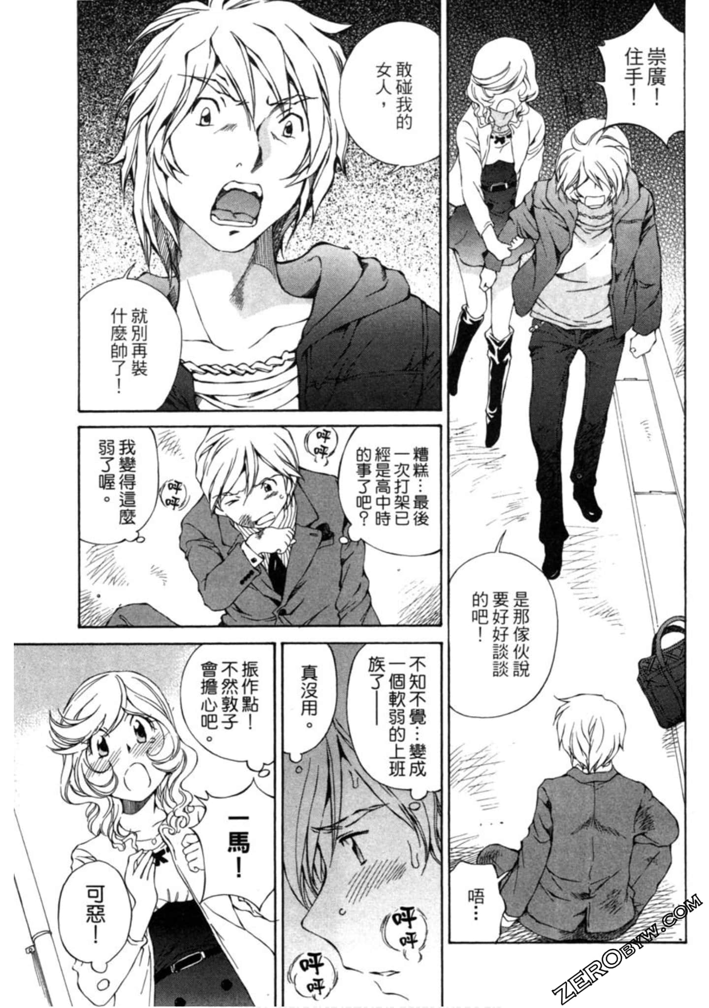 Page 106