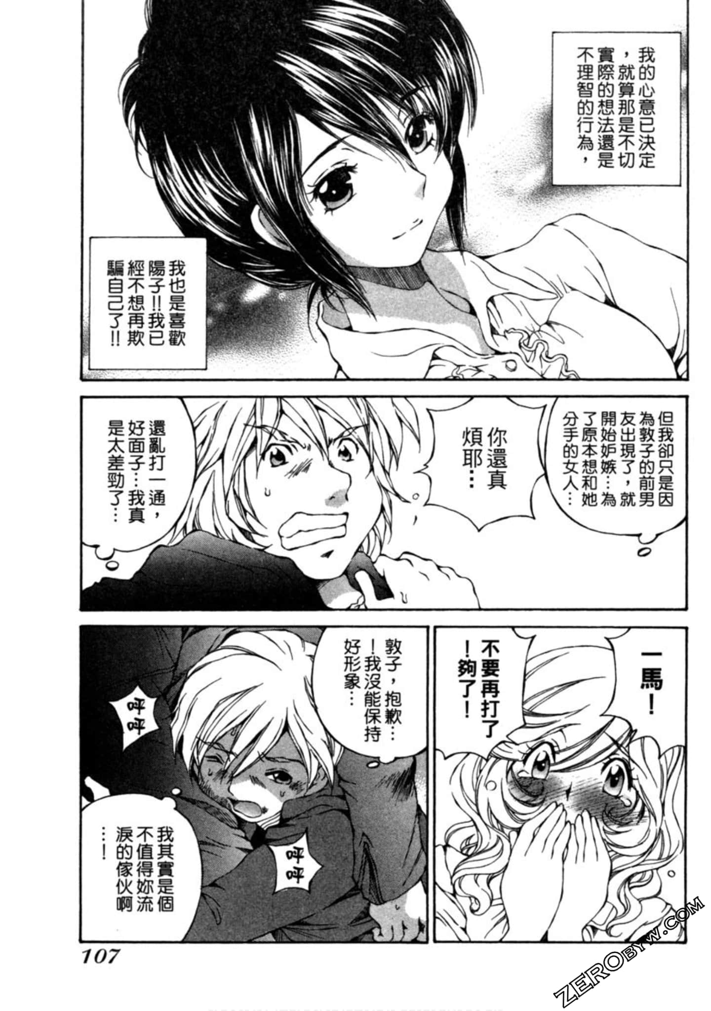 Page 108