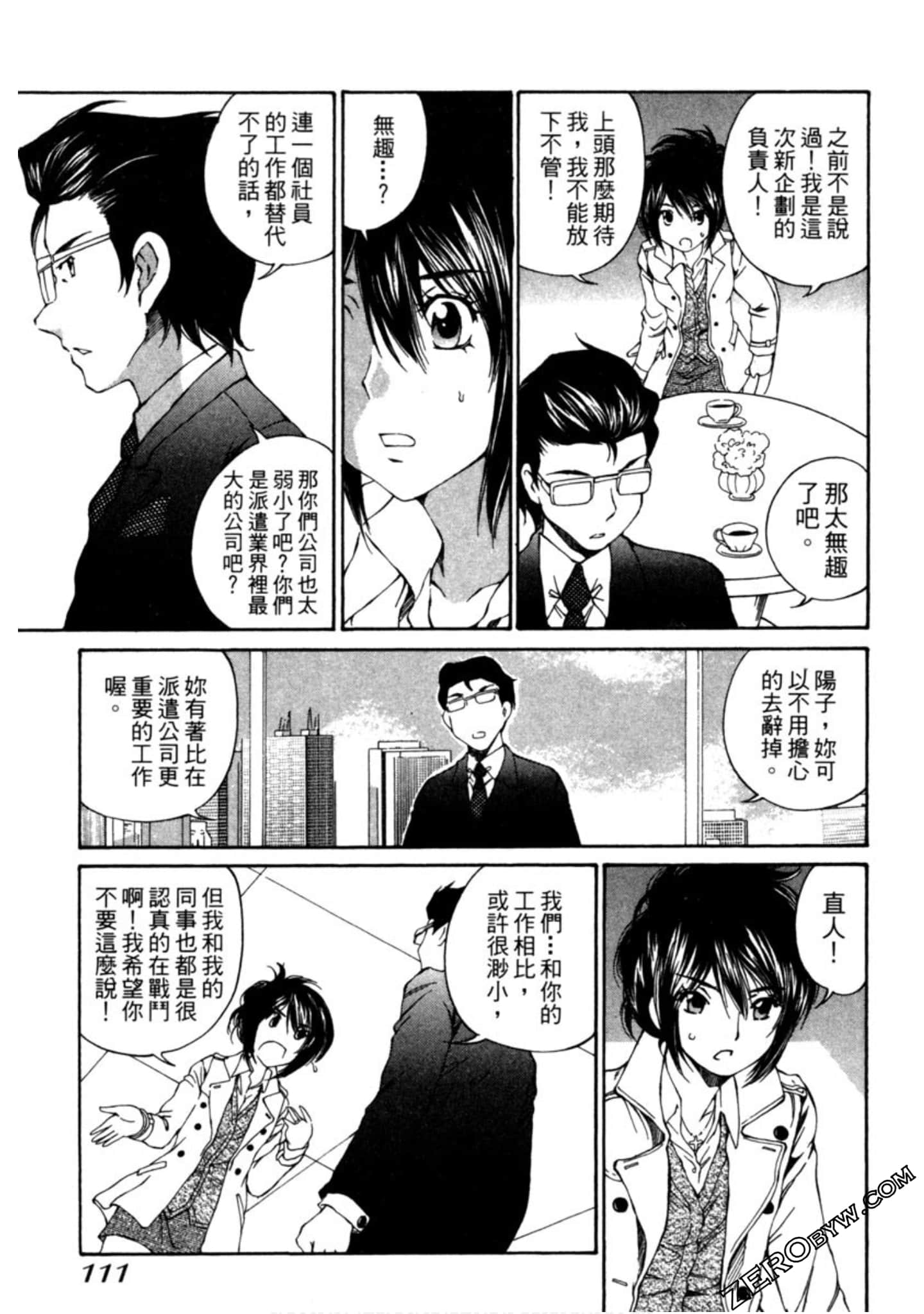 Page 112