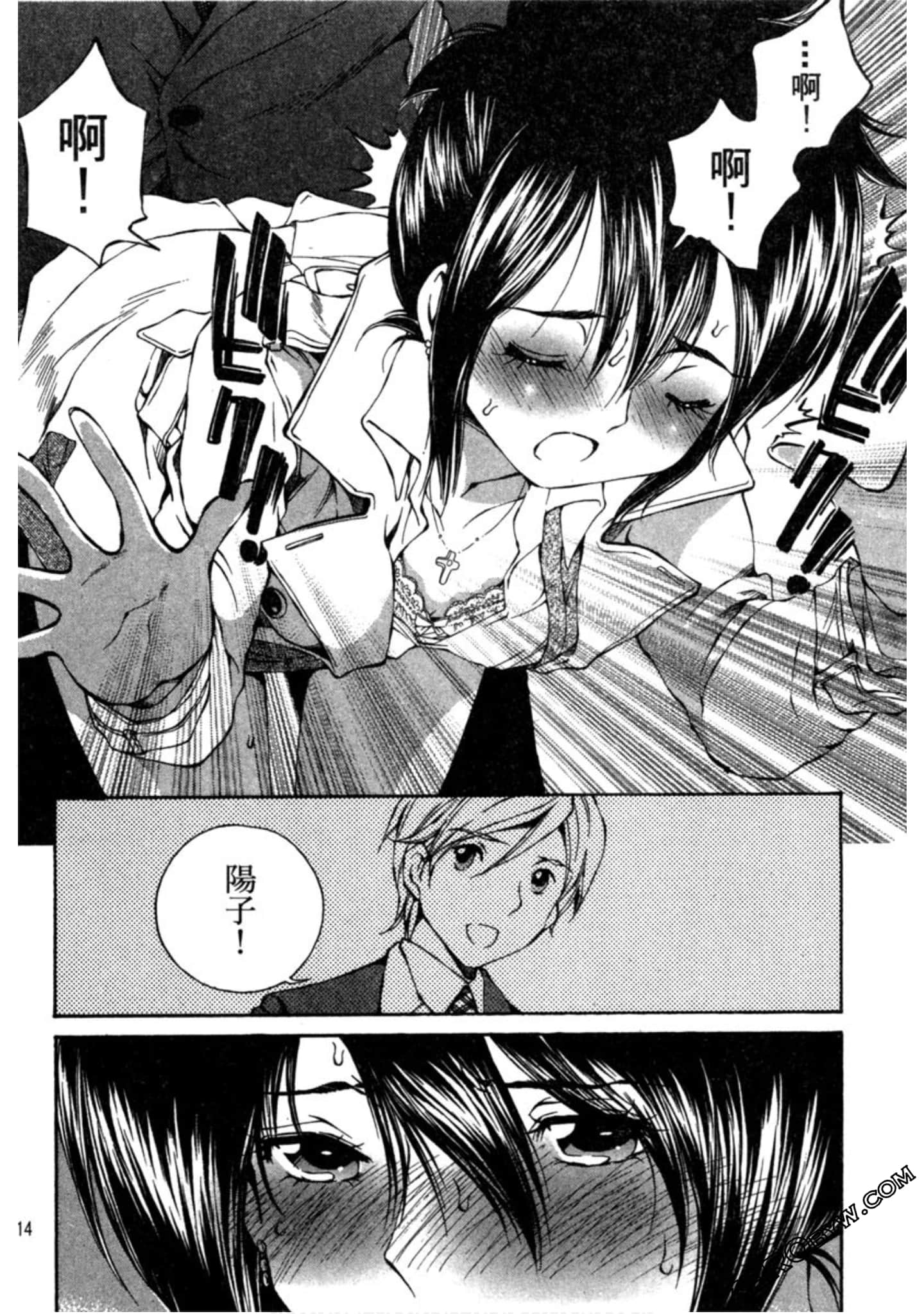 Page 115