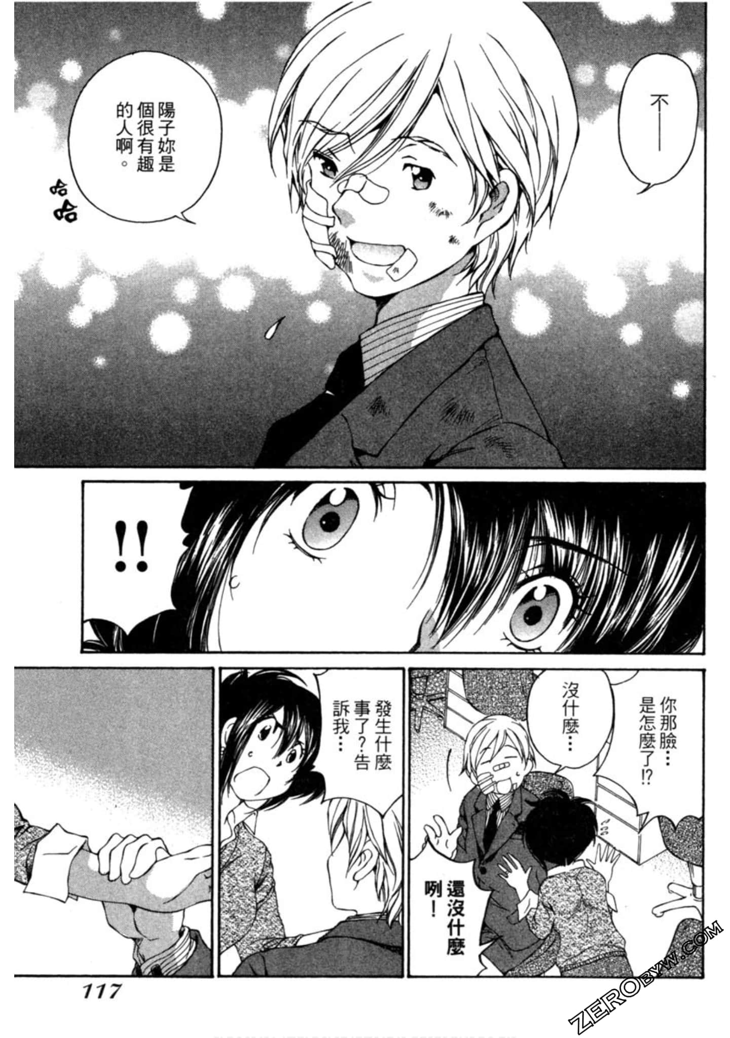Page 118