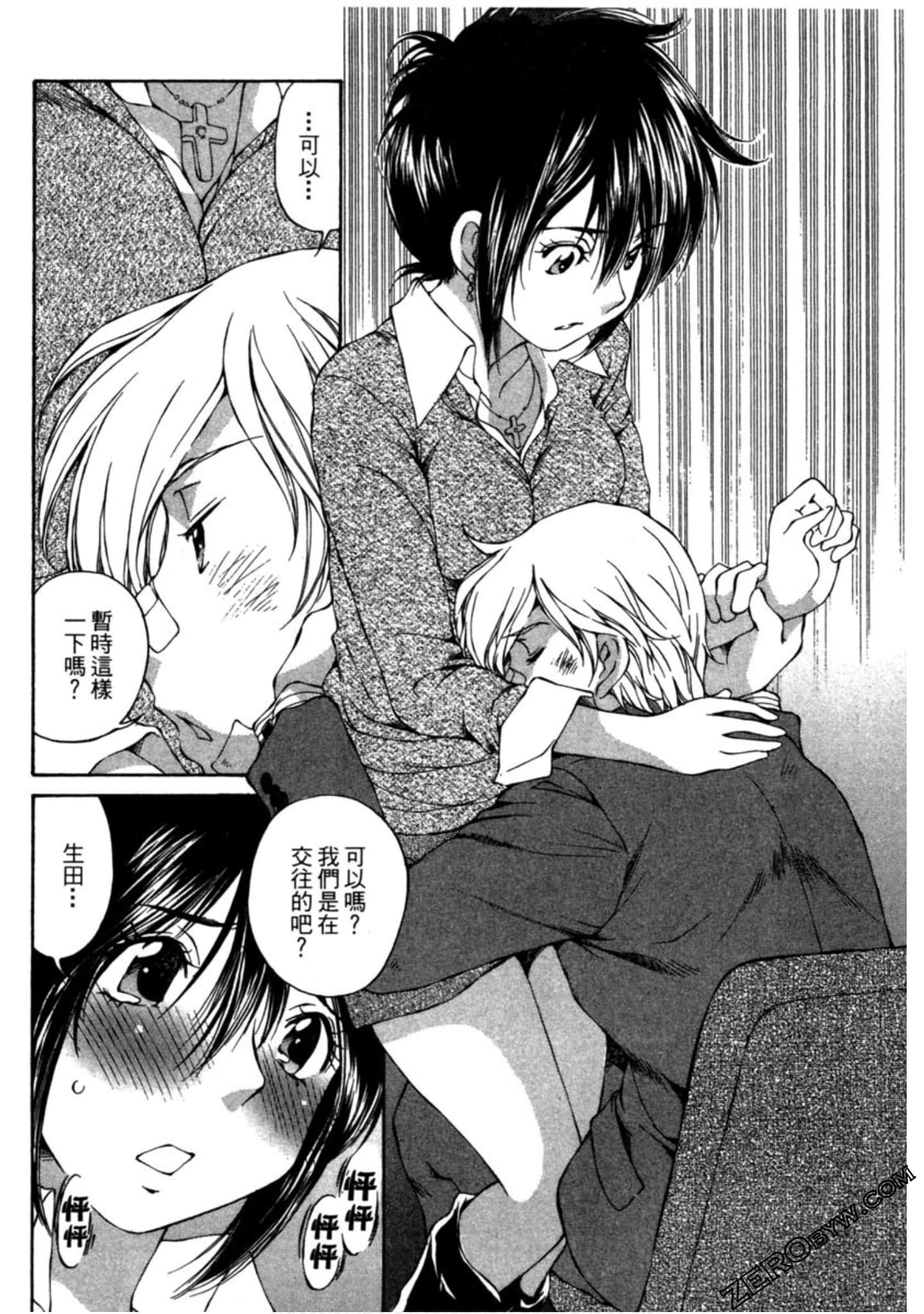 Page 119
