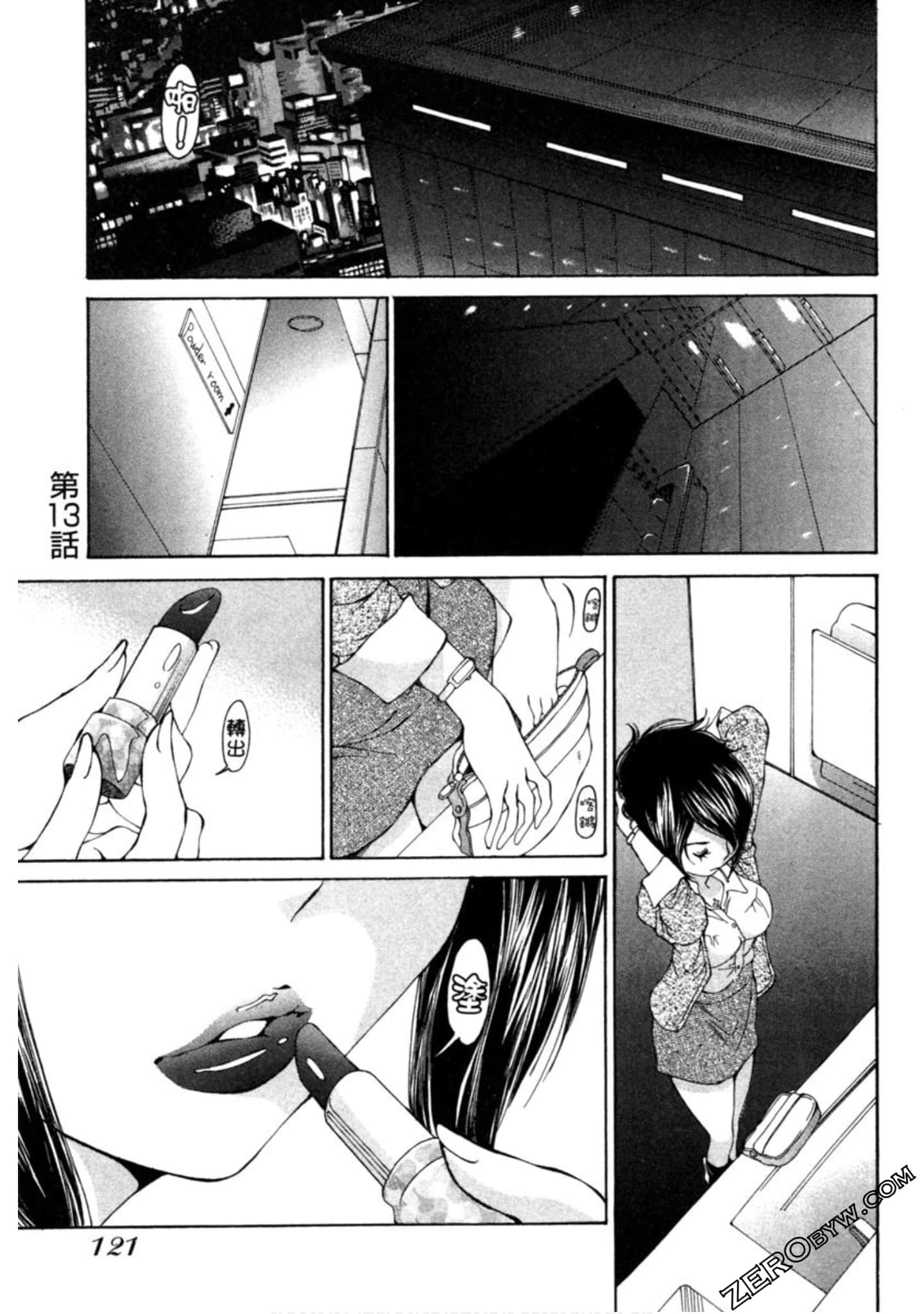 Page 122