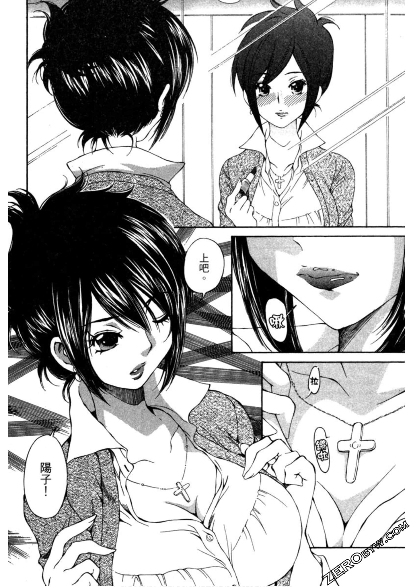 Page 123