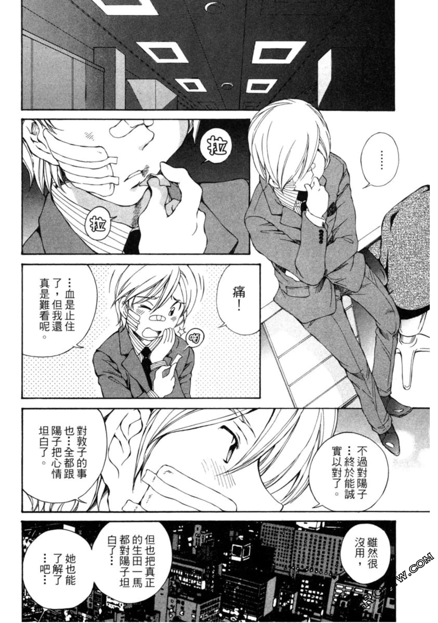 Page 125