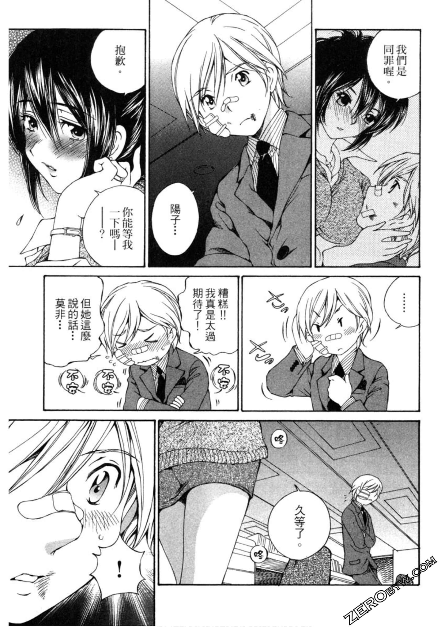 Page 126