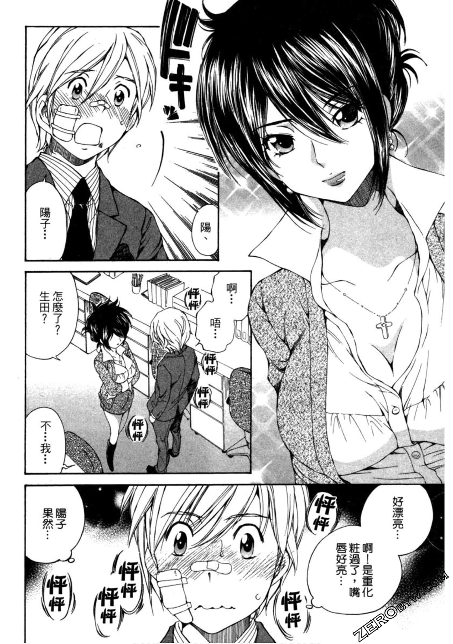 Page 127