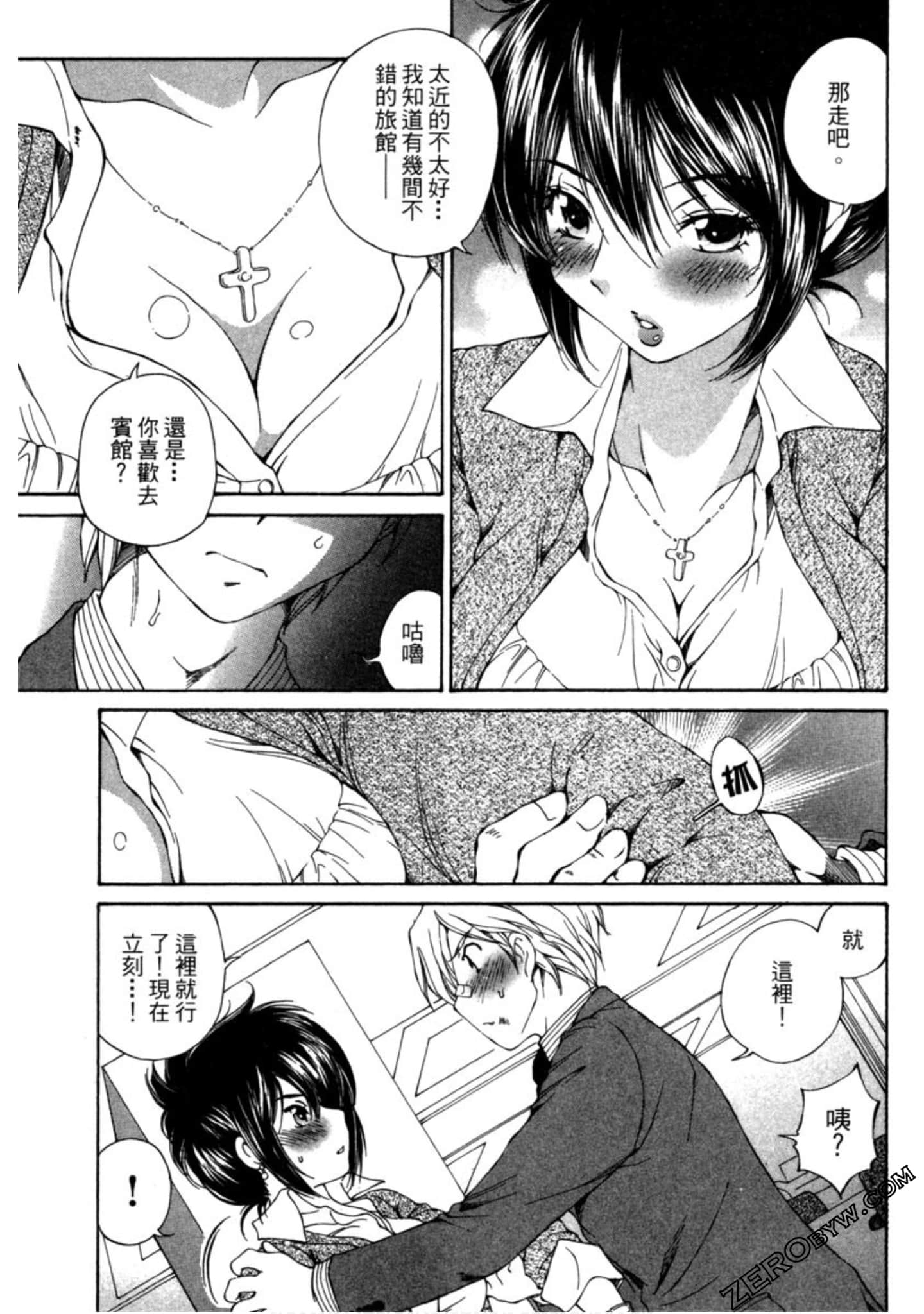 Page 128
